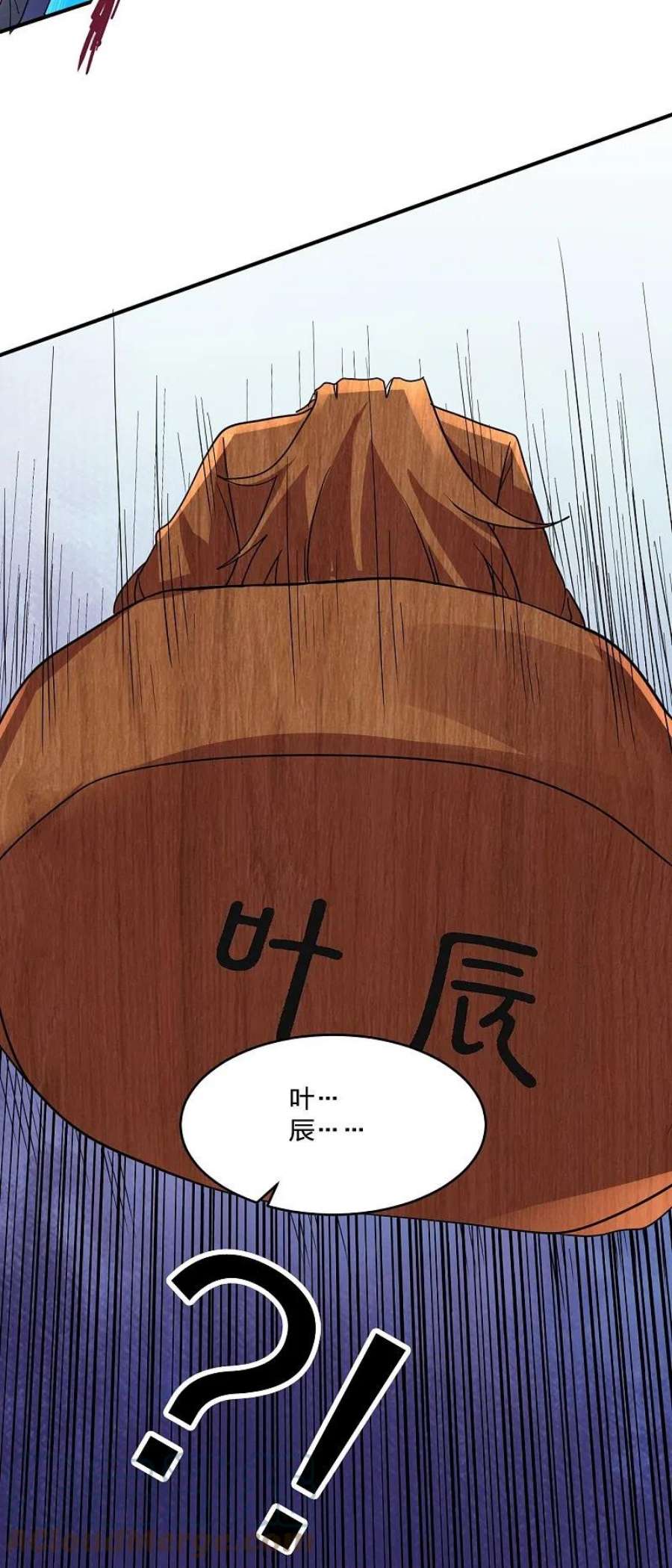 仙武帝尊349话 看不透的石头！