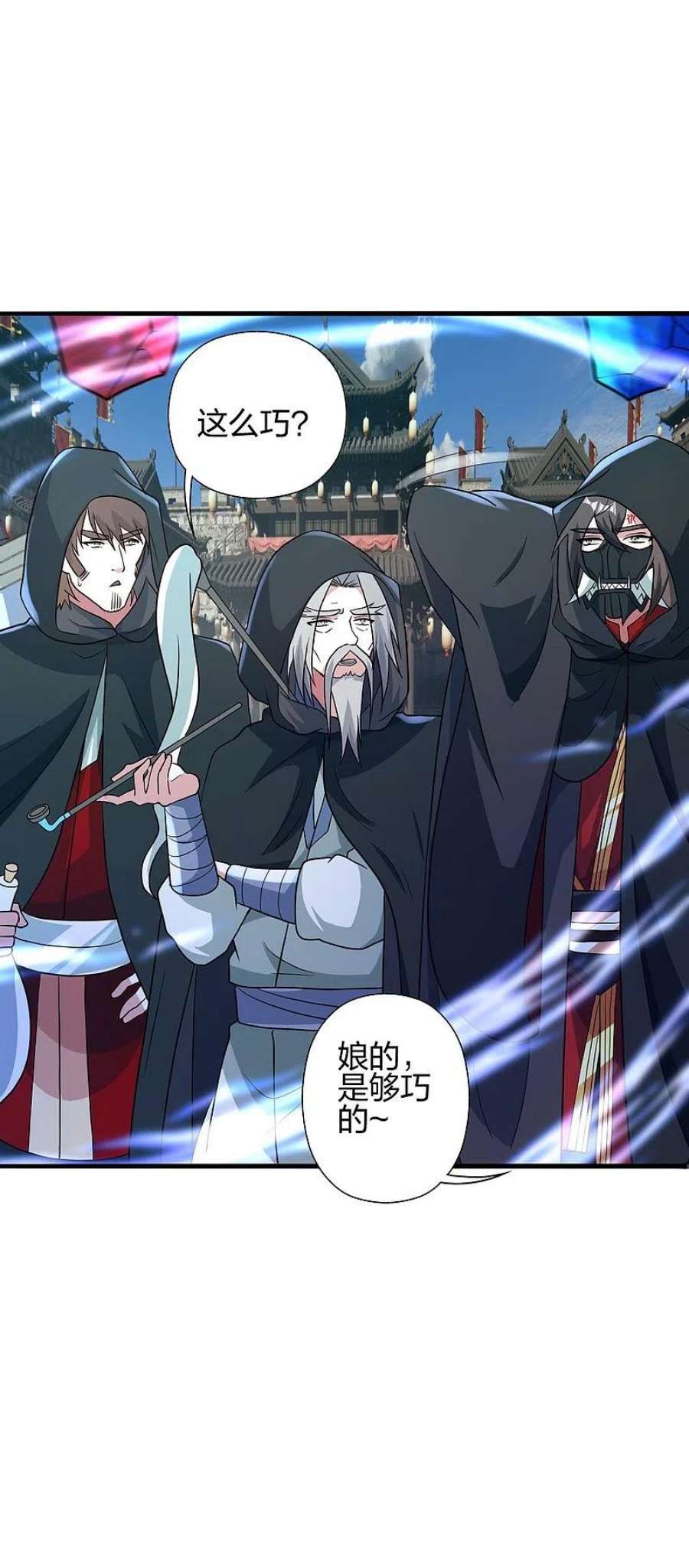 仙武帝尊349话 看不透的石头！