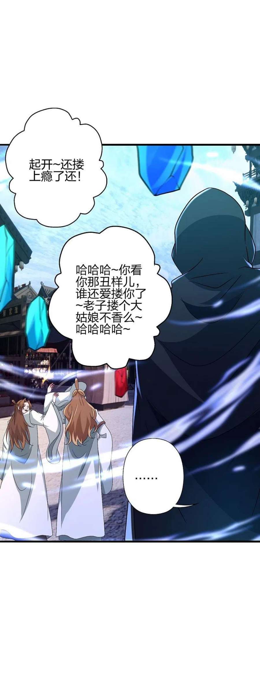 仙武帝尊349话 看不透的石头！