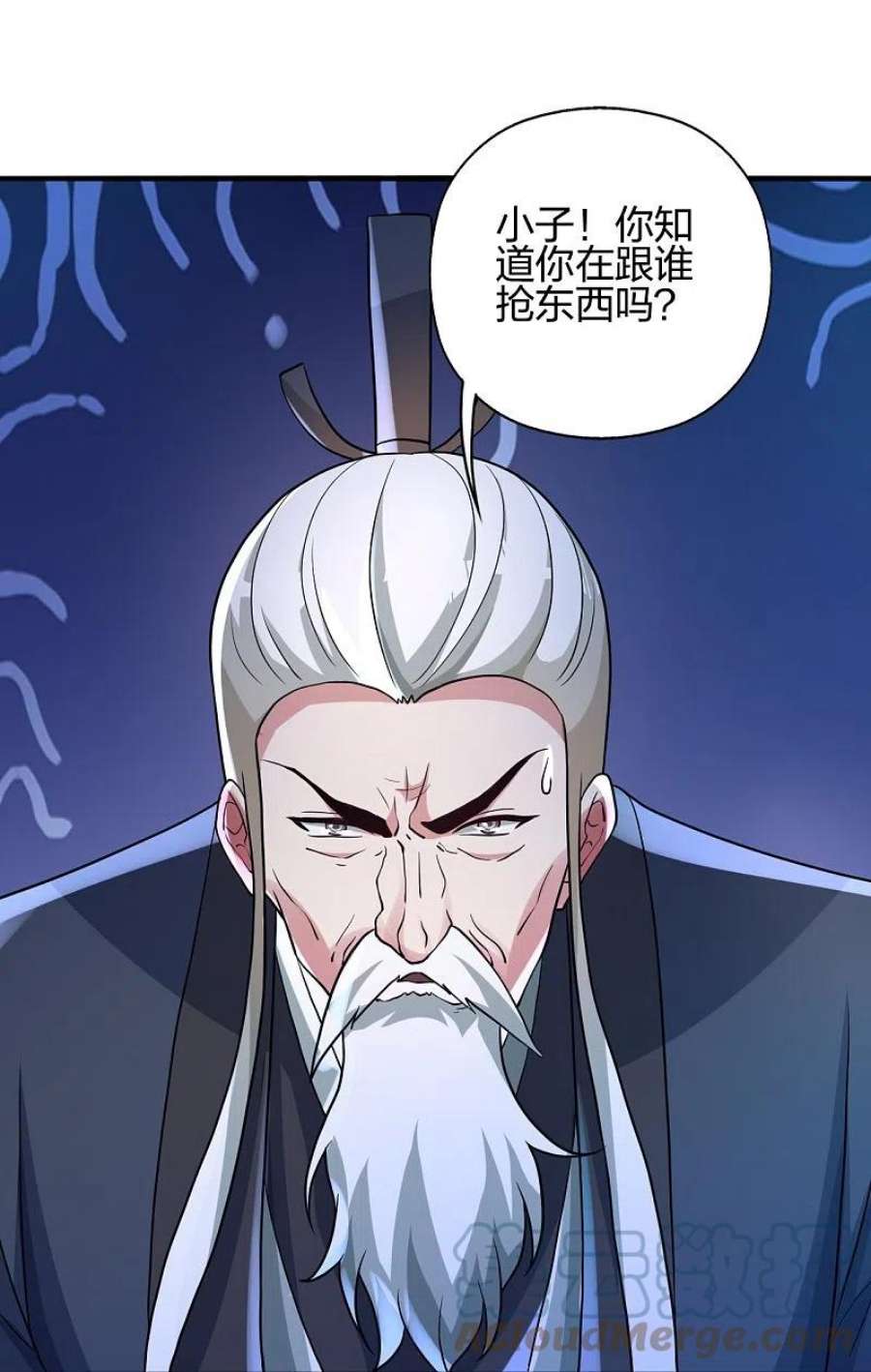 仙武帝尊349话 看不透的石头！