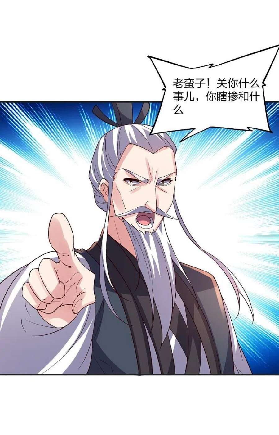 仙武帝尊350话 一坨翔~