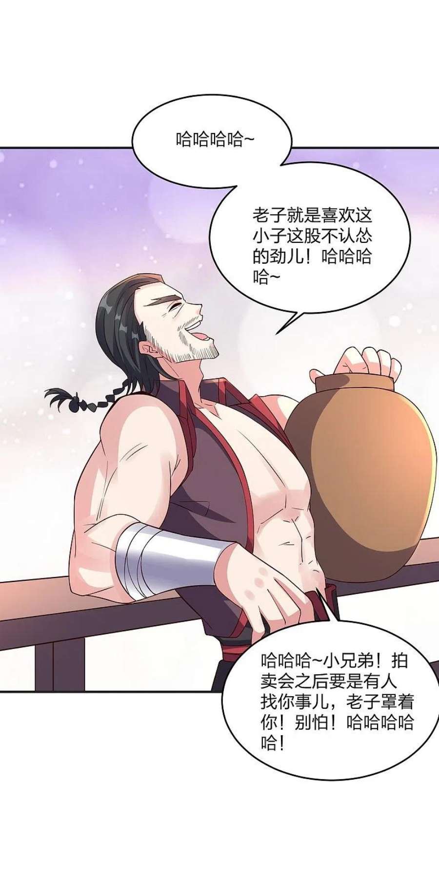 仙武帝尊350话 一坨翔~