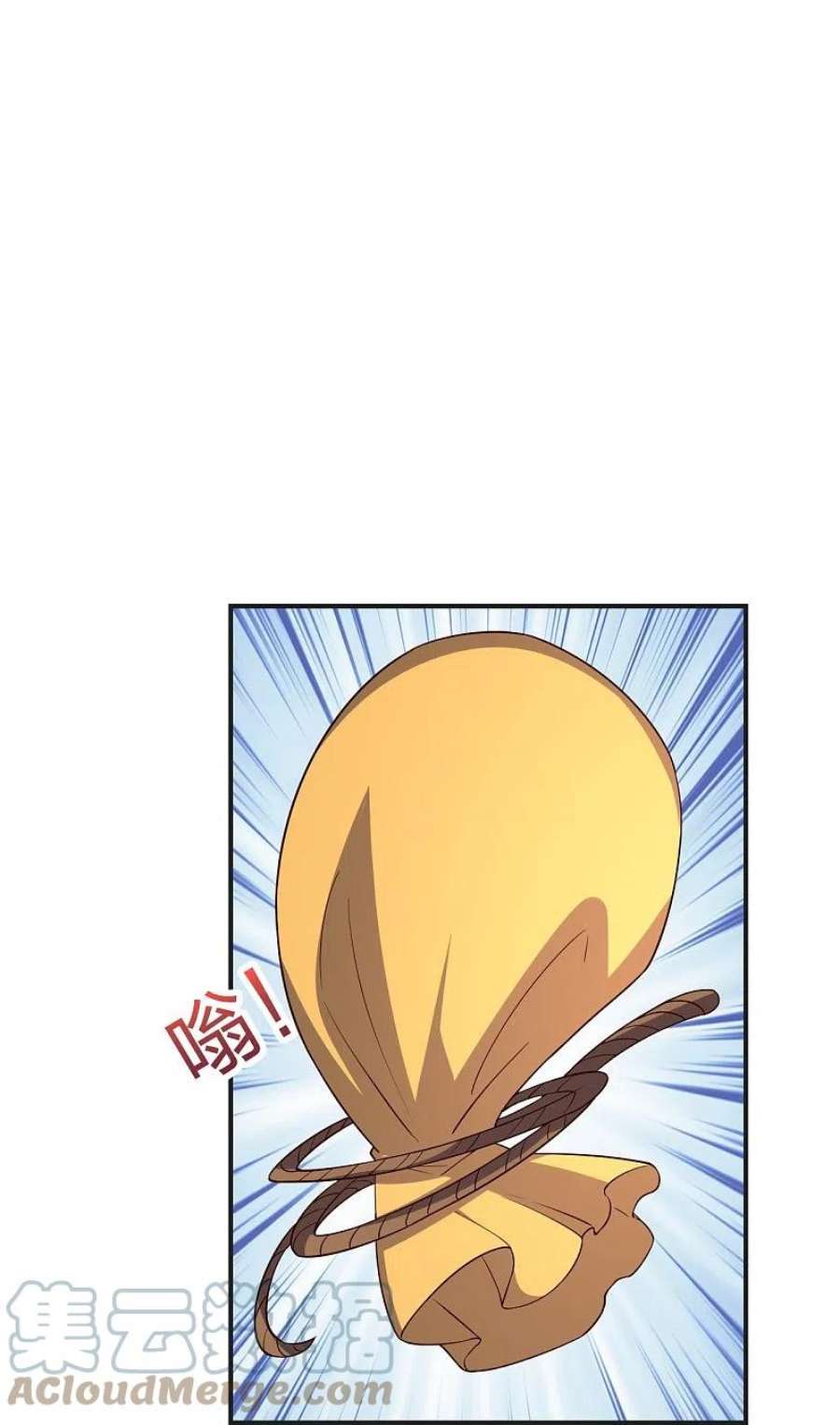 仙武帝尊350话 一坨翔~