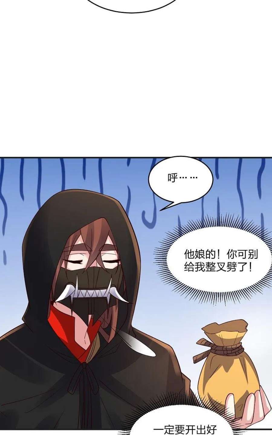 仙武帝尊350话 一坨翔~