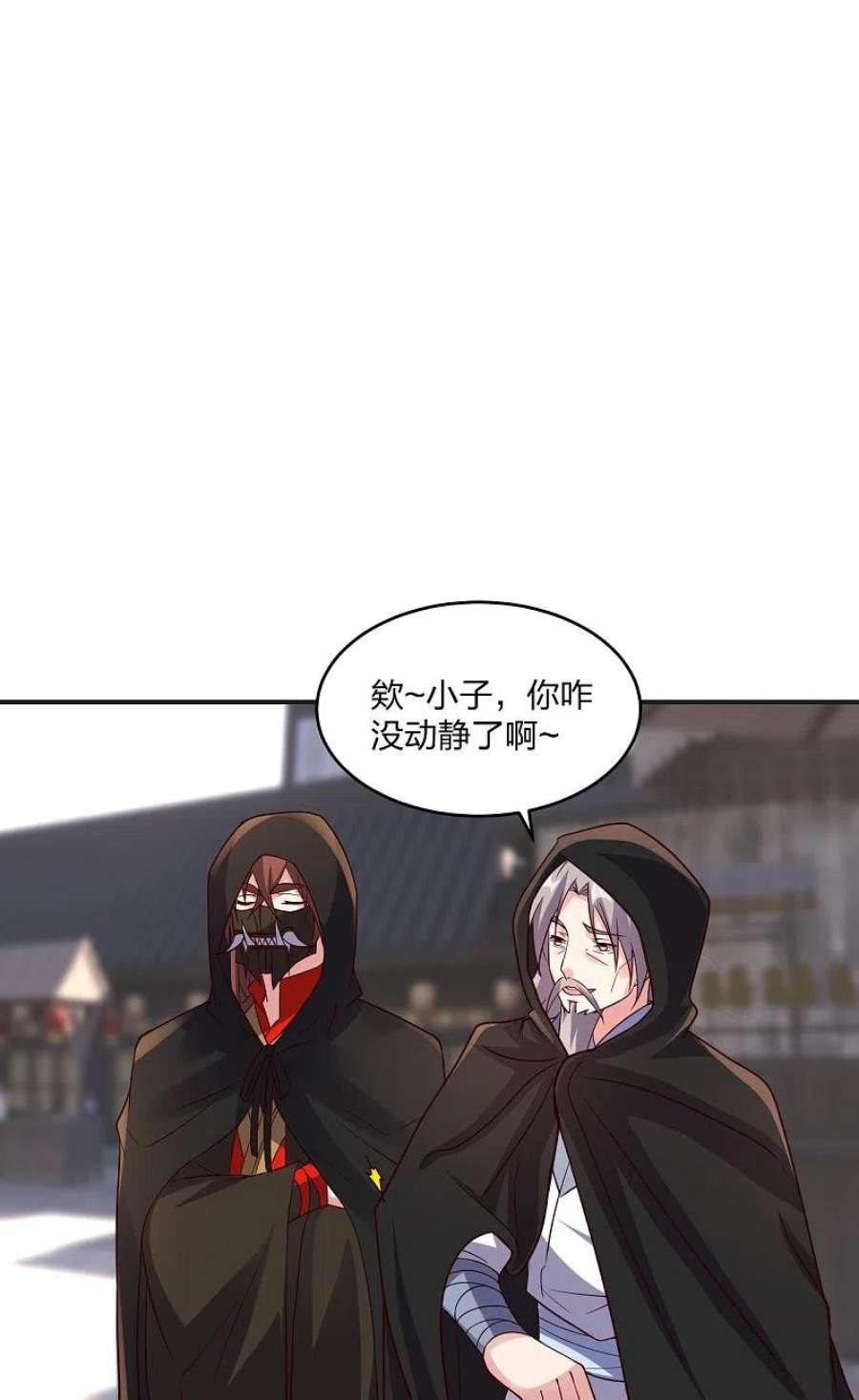 仙武帝尊350话 一坨翔~