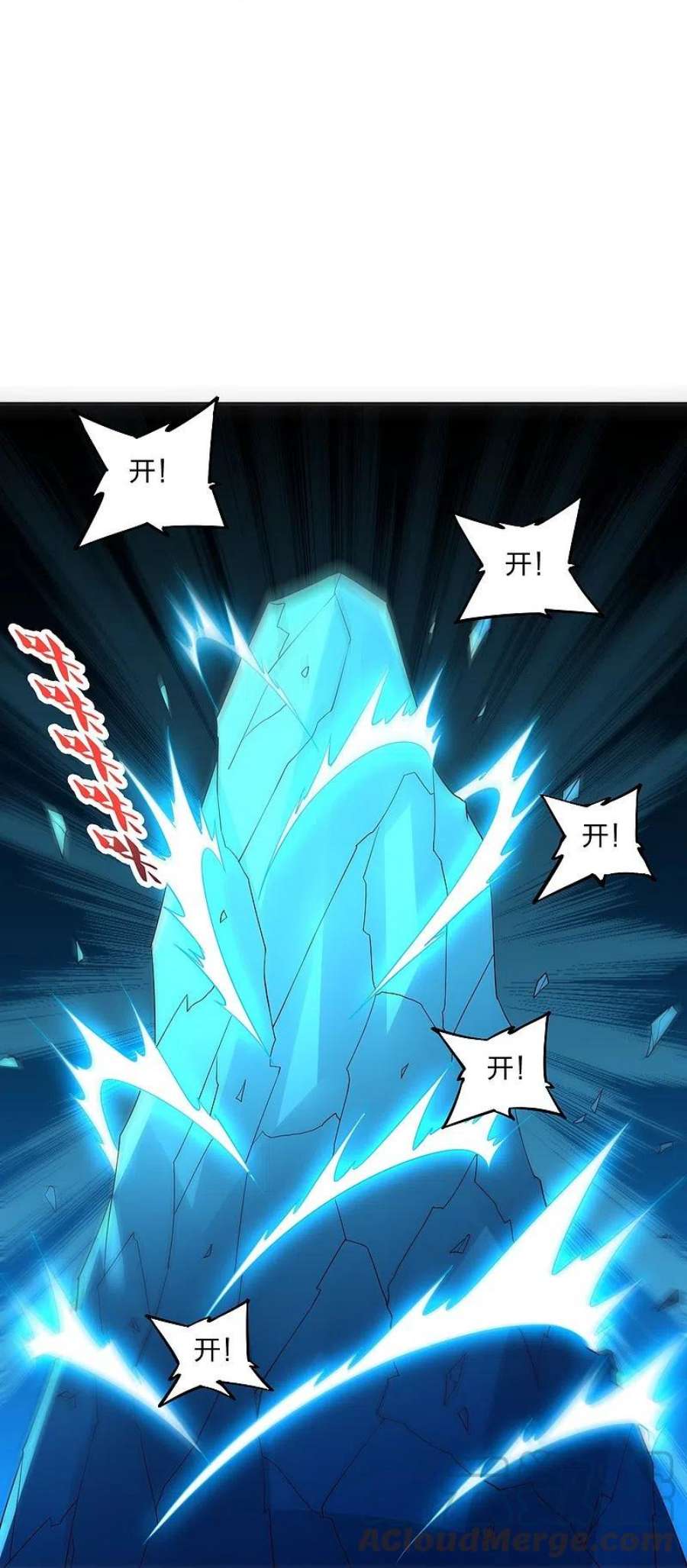 仙武帝尊350话 一坨翔~