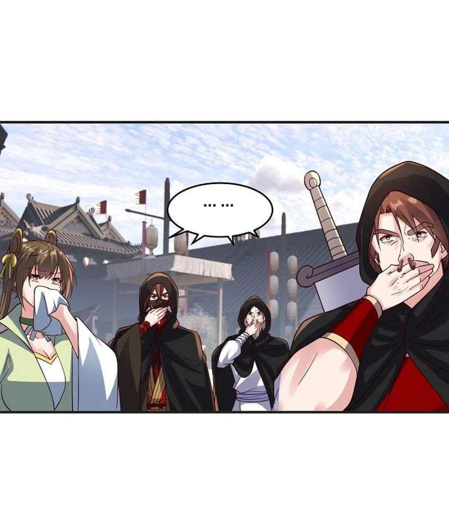 仙武帝尊350话 一坨翔~