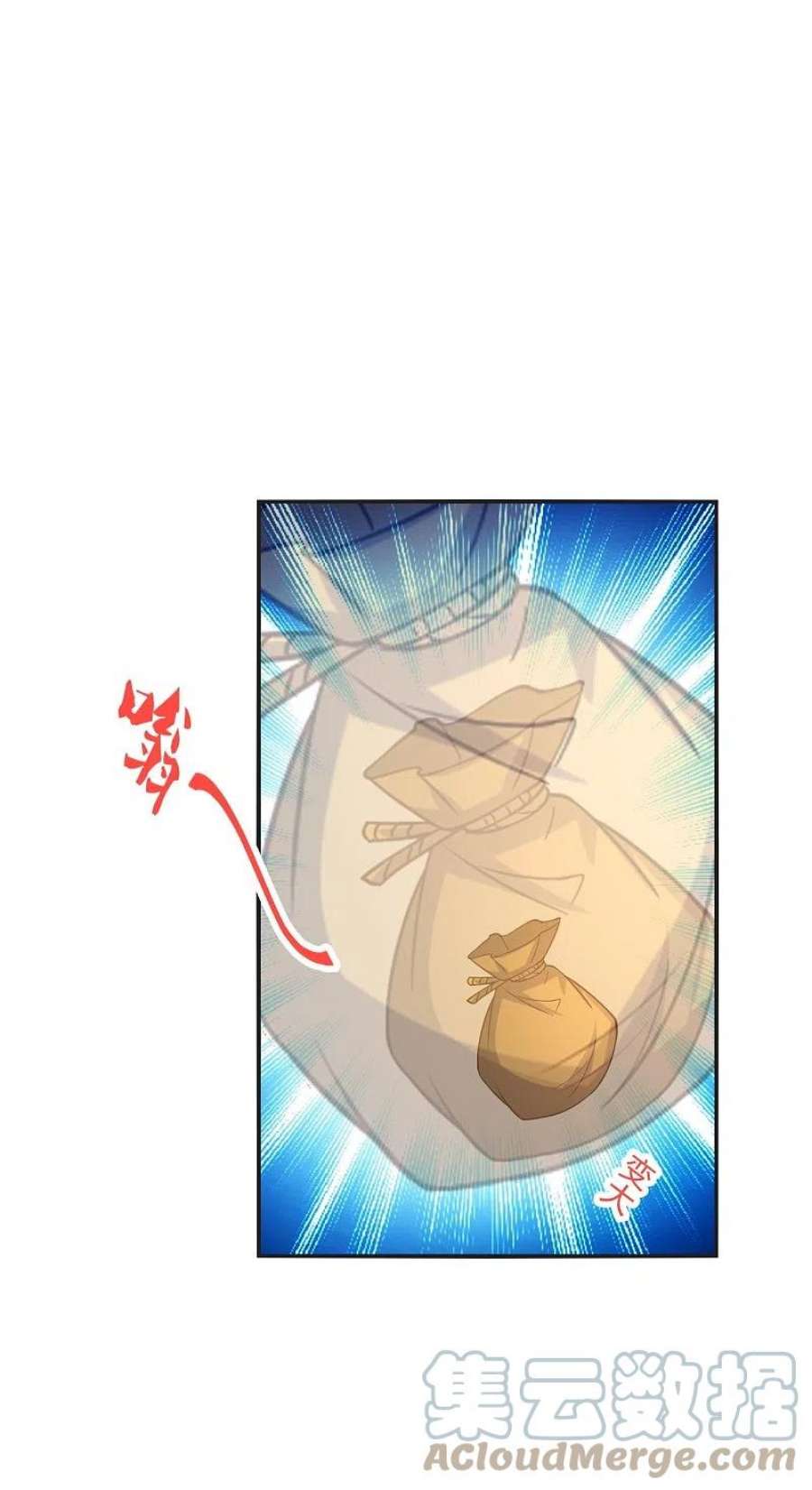 仙武帝尊350话 一坨翔~