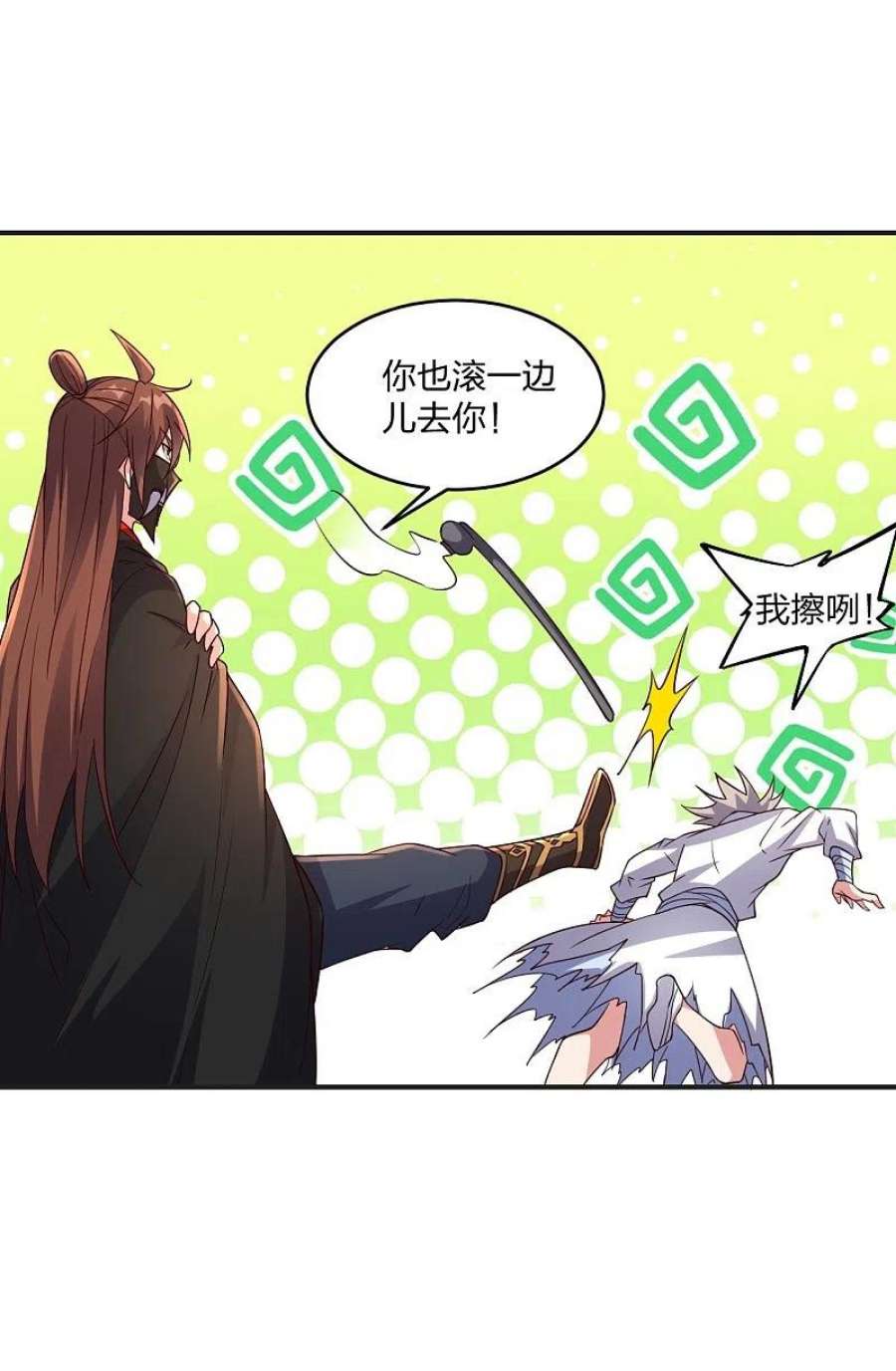 仙武帝尊350话 一坨翔~