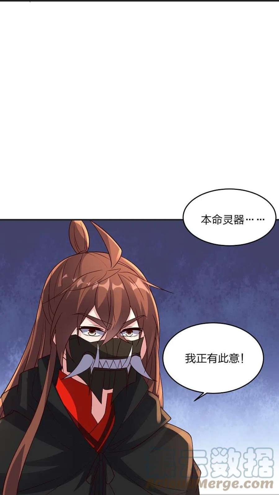仙武帝尊350话 一坨翔~