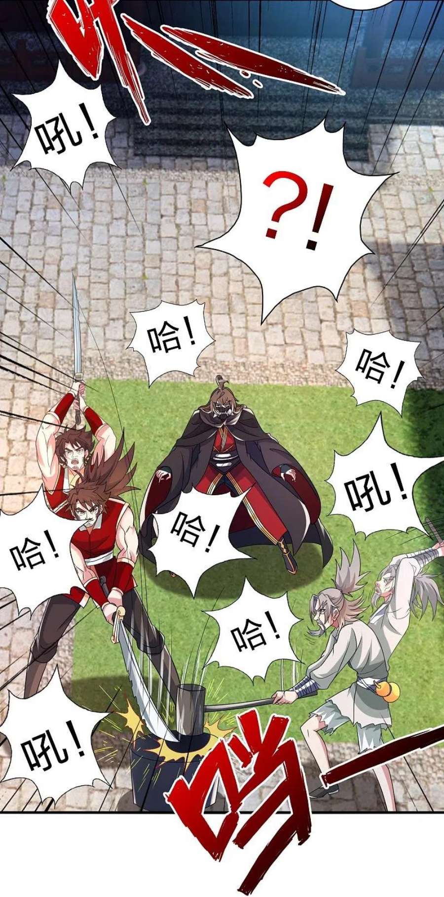 仙武帝尊351话 铸器之道！