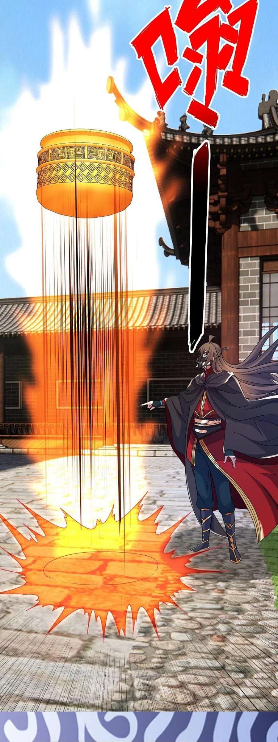 仙武帝尊351话 铸器之道！