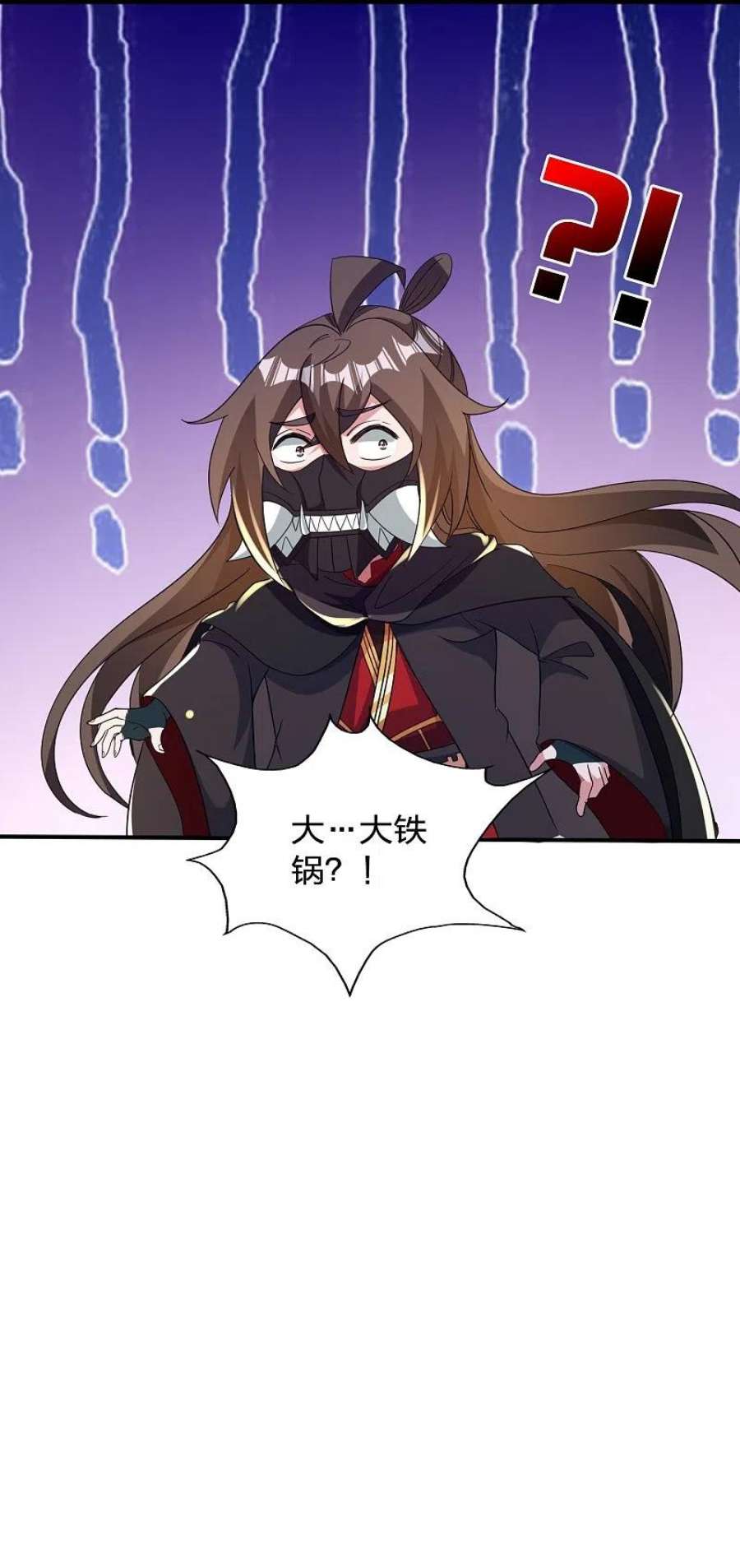 仙武帝尊351话 铸器之道！