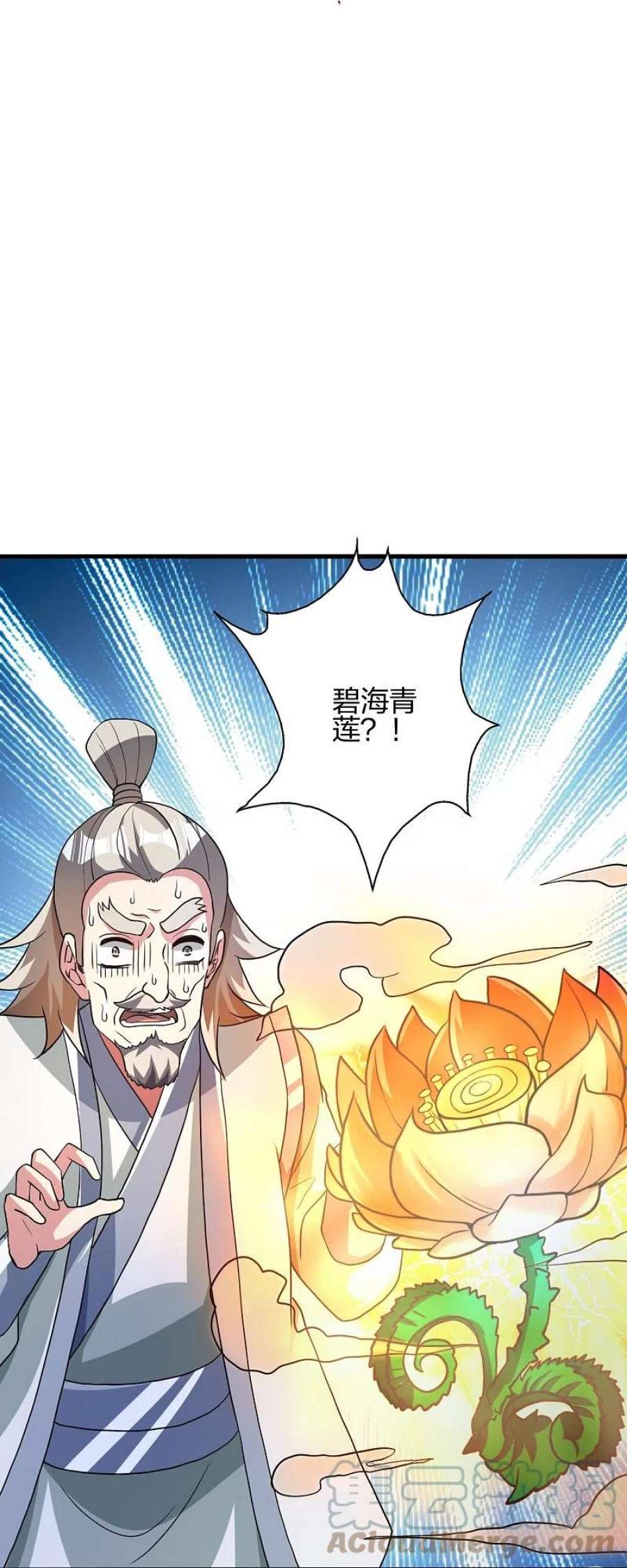 仙武帝尊351话 铸器之道！