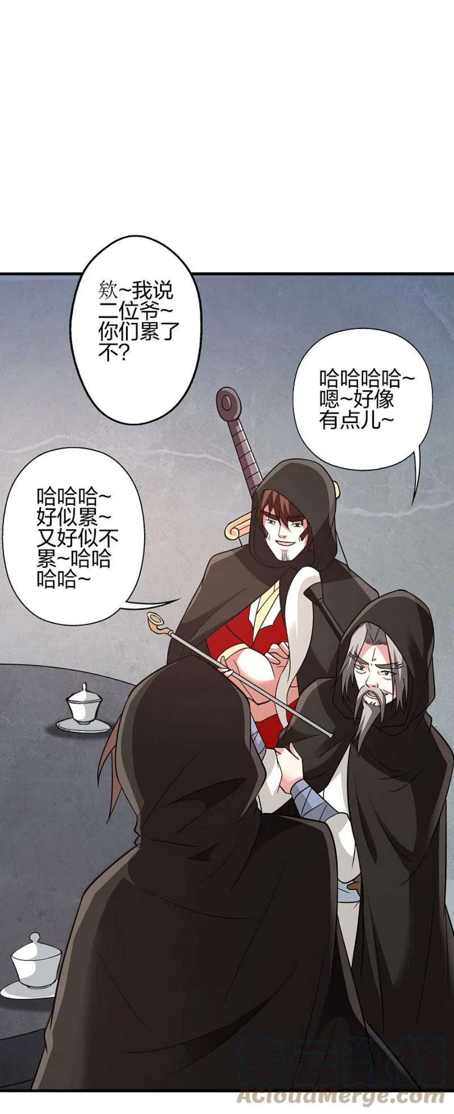 仙武帝尊352话 天龙城主！