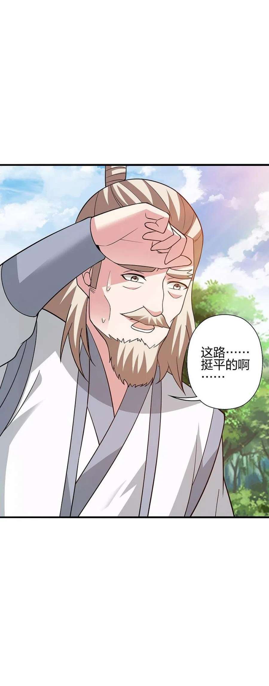 仙武帝尊352话 天龙城主！