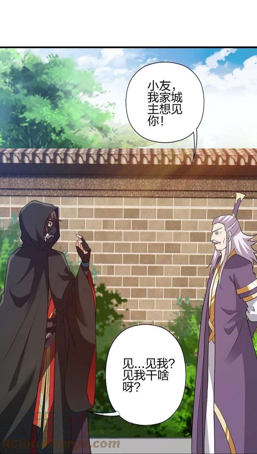 仙武帝尊352话 天龙城主！