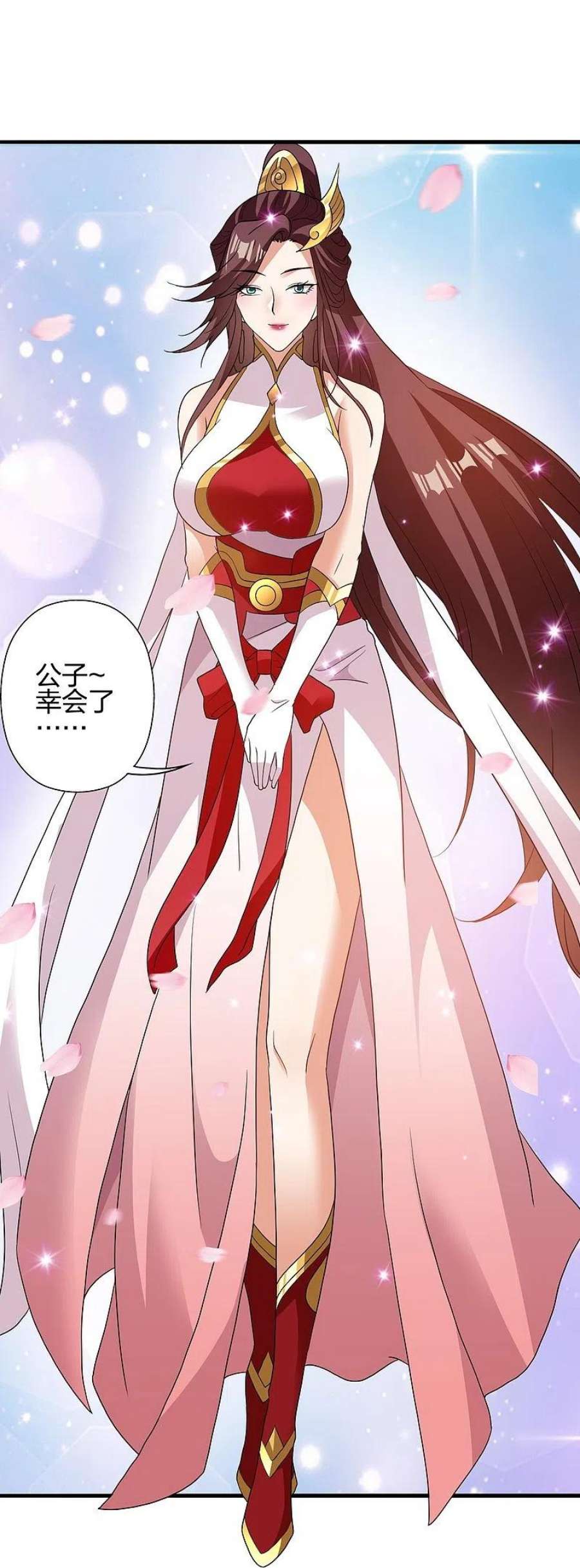 仙武帝尊352话 天龙城主！