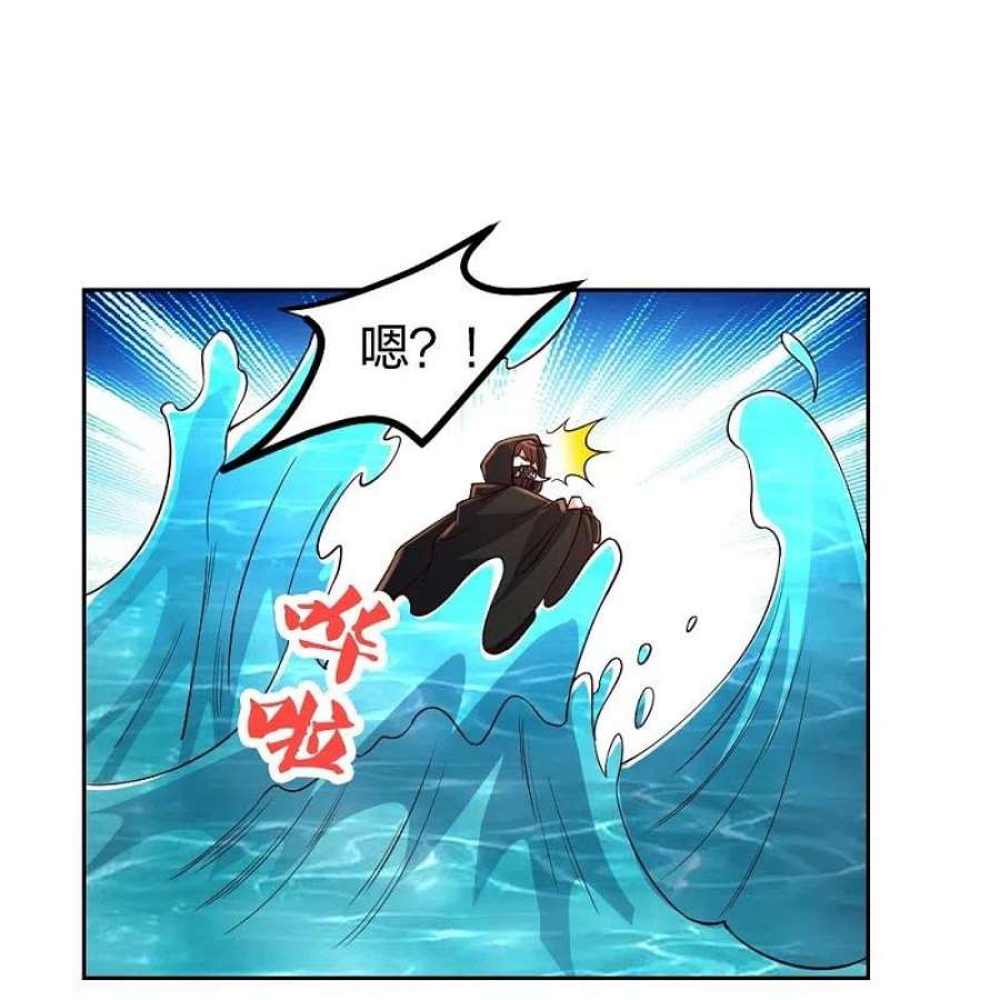 仙武帝尊352话 天龙城主！