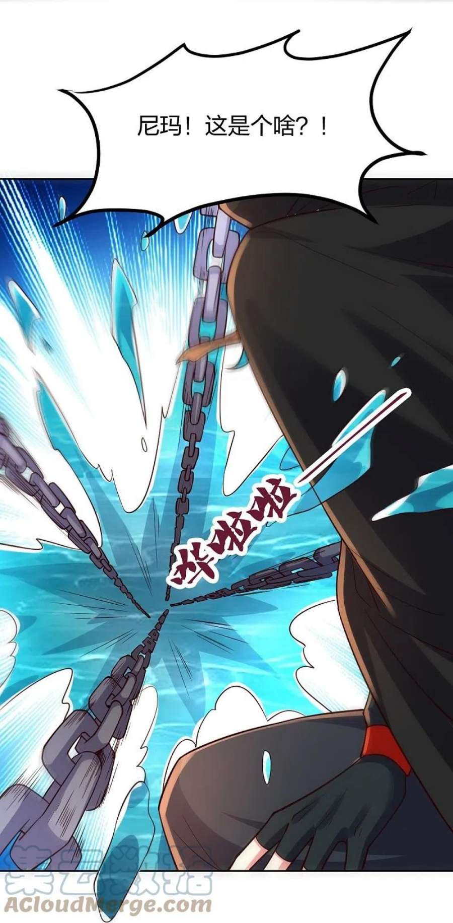 仙武帝尊352话 天龙城主！