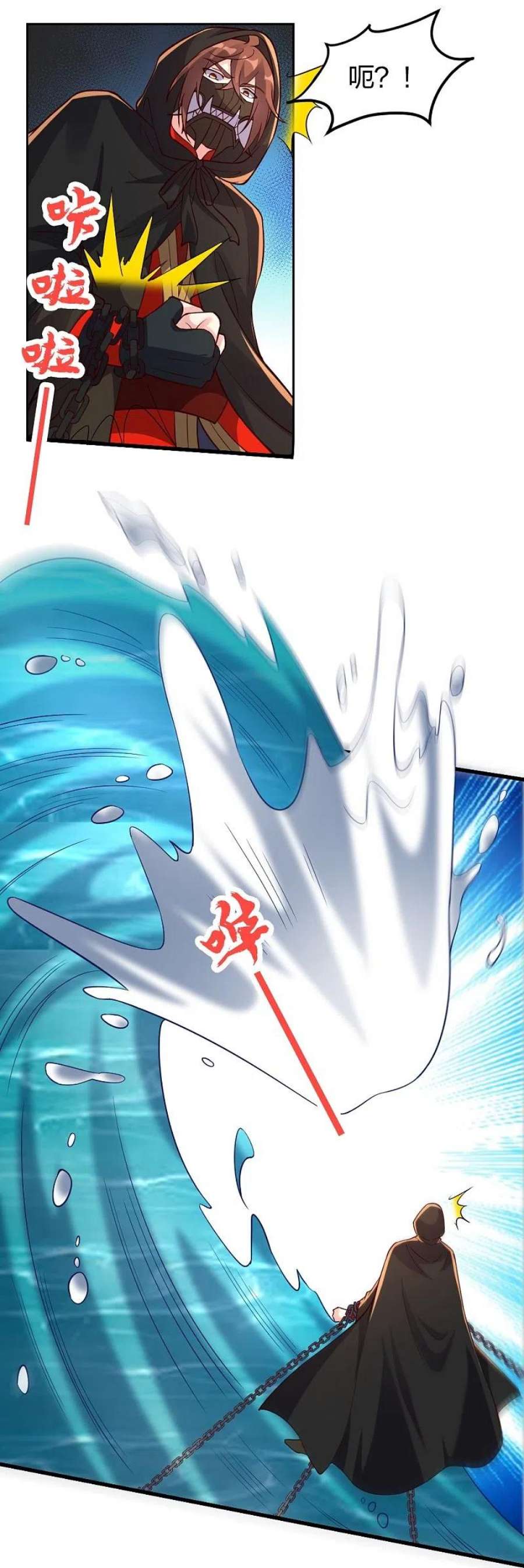 仙武帝尊352话 天龙城主！