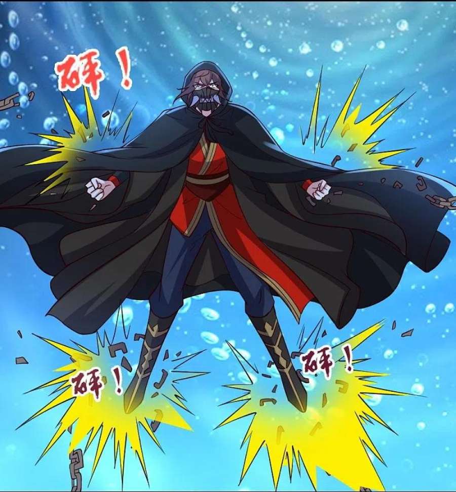 仙武帝尊352话 天龙城主！