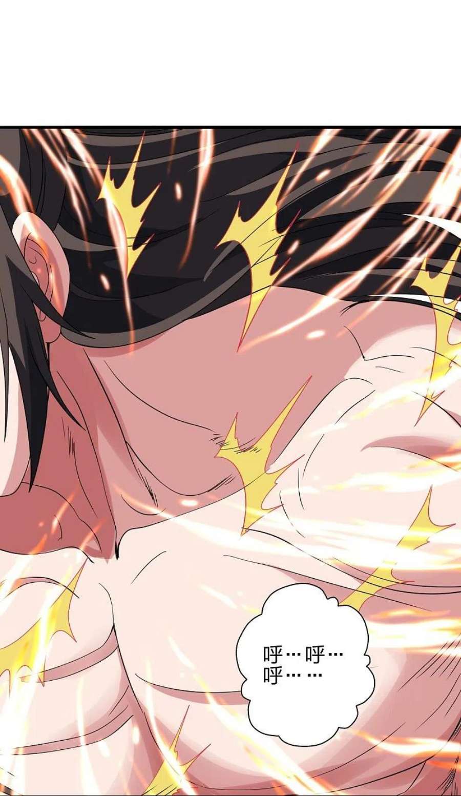 仙武帝尊353话 玄皇之女！