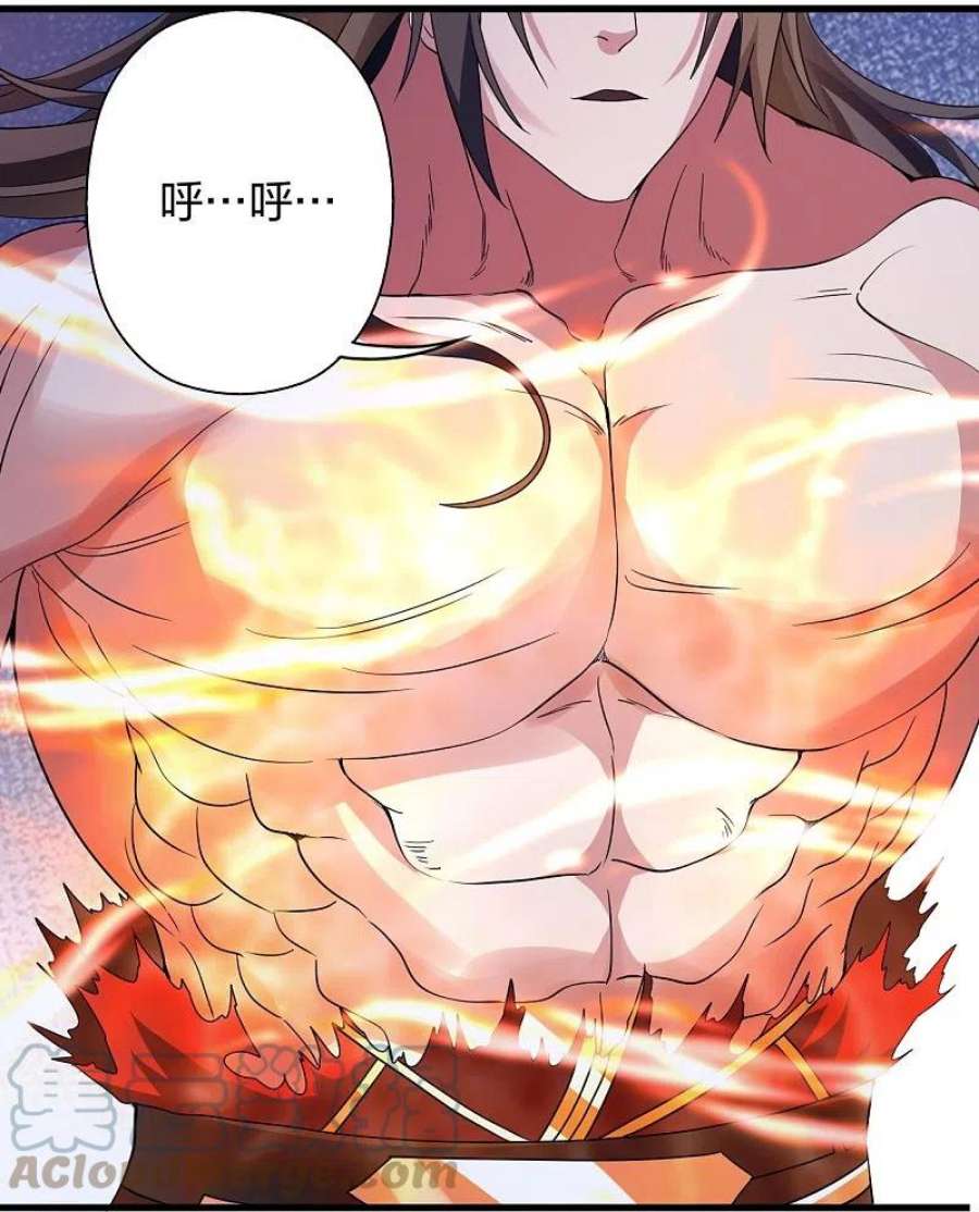 仙武帝尊353话 玄皇之女！