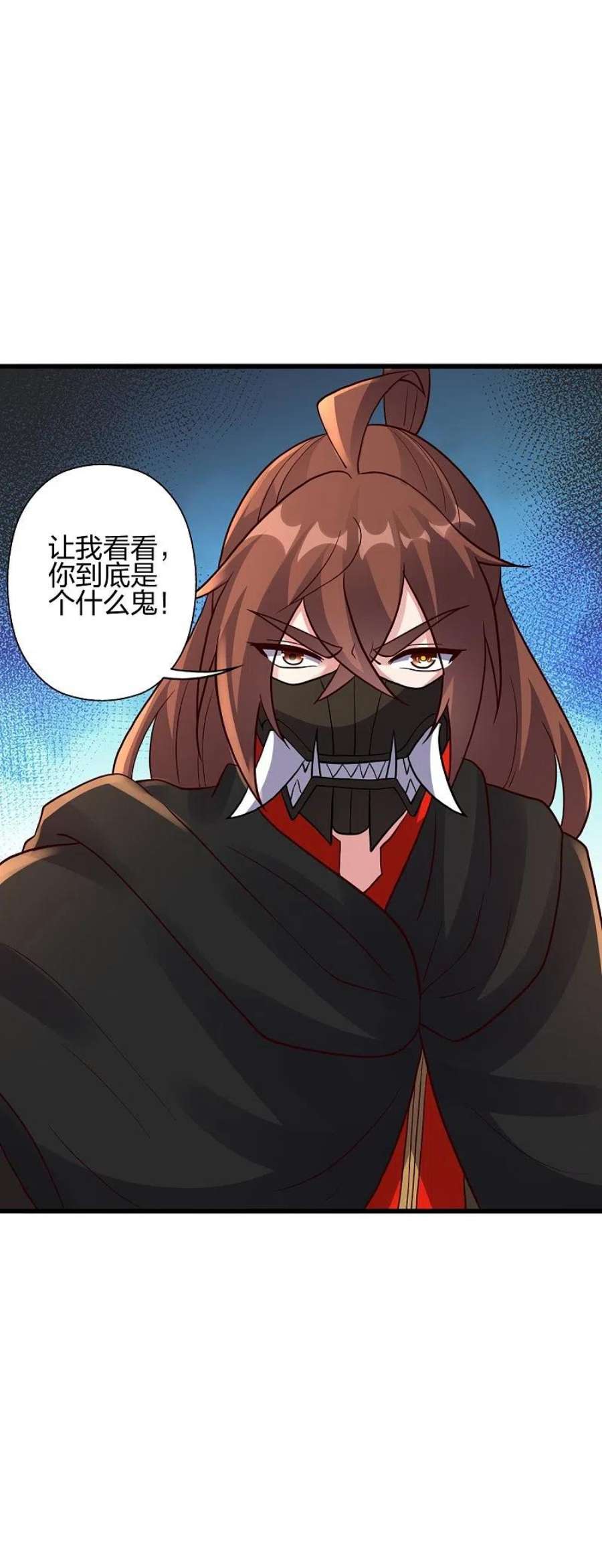 仙武帝尊353话 玄皇之女！