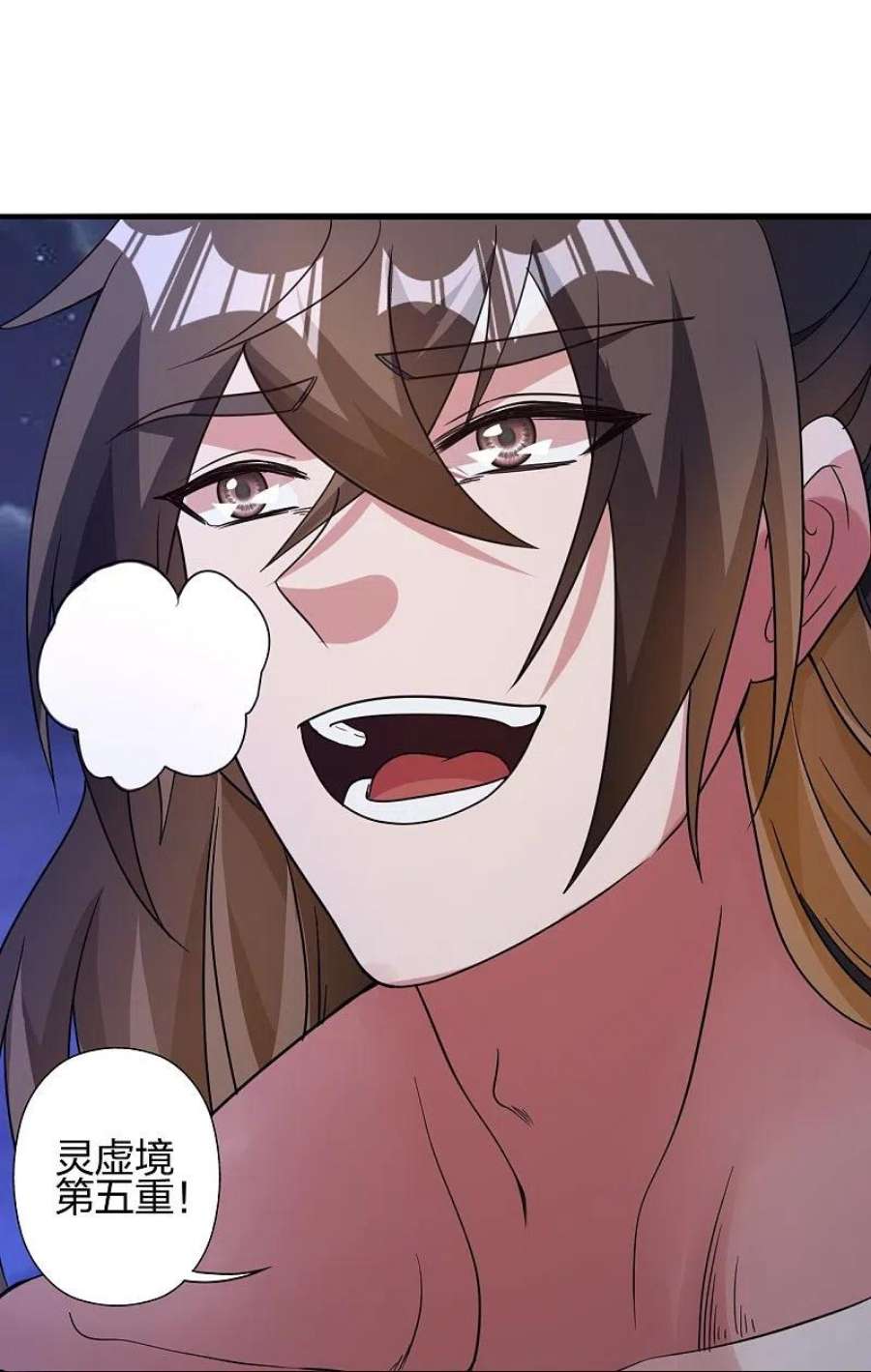 仙武帝尊353话 玄皇之女！