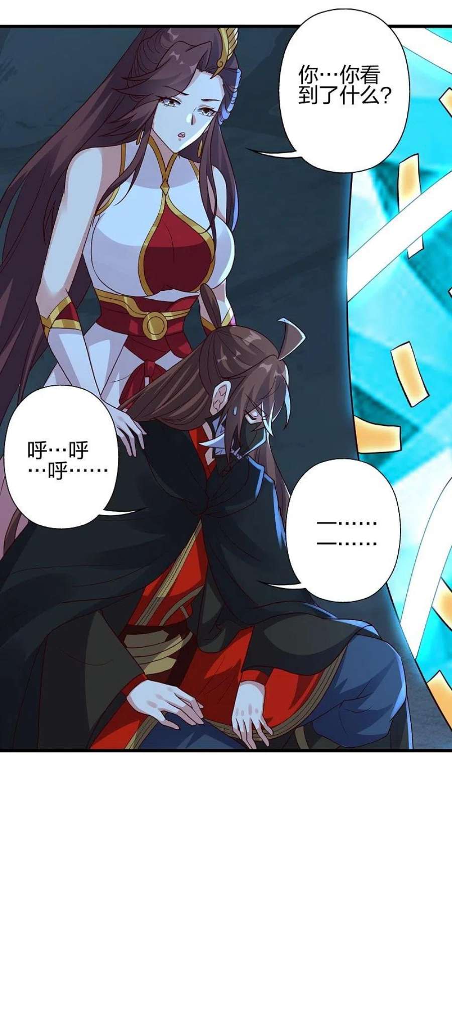 仙武帝尊353话 玄皇之女！