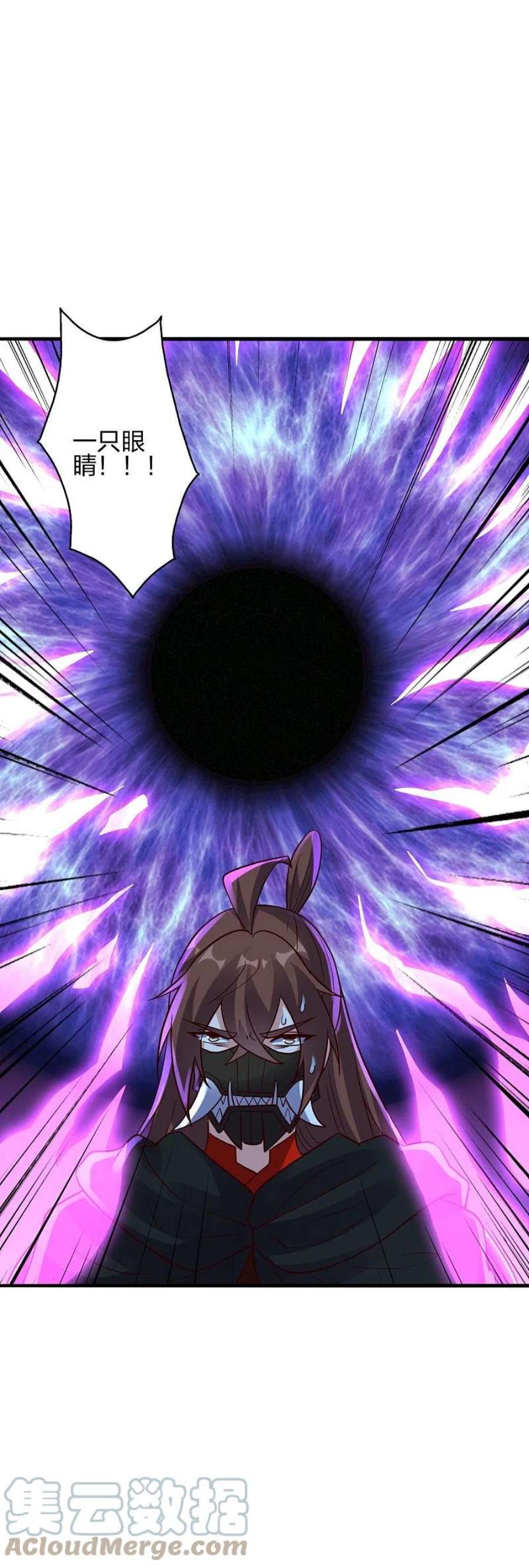 仙武帝尊353话 玄皇之女！