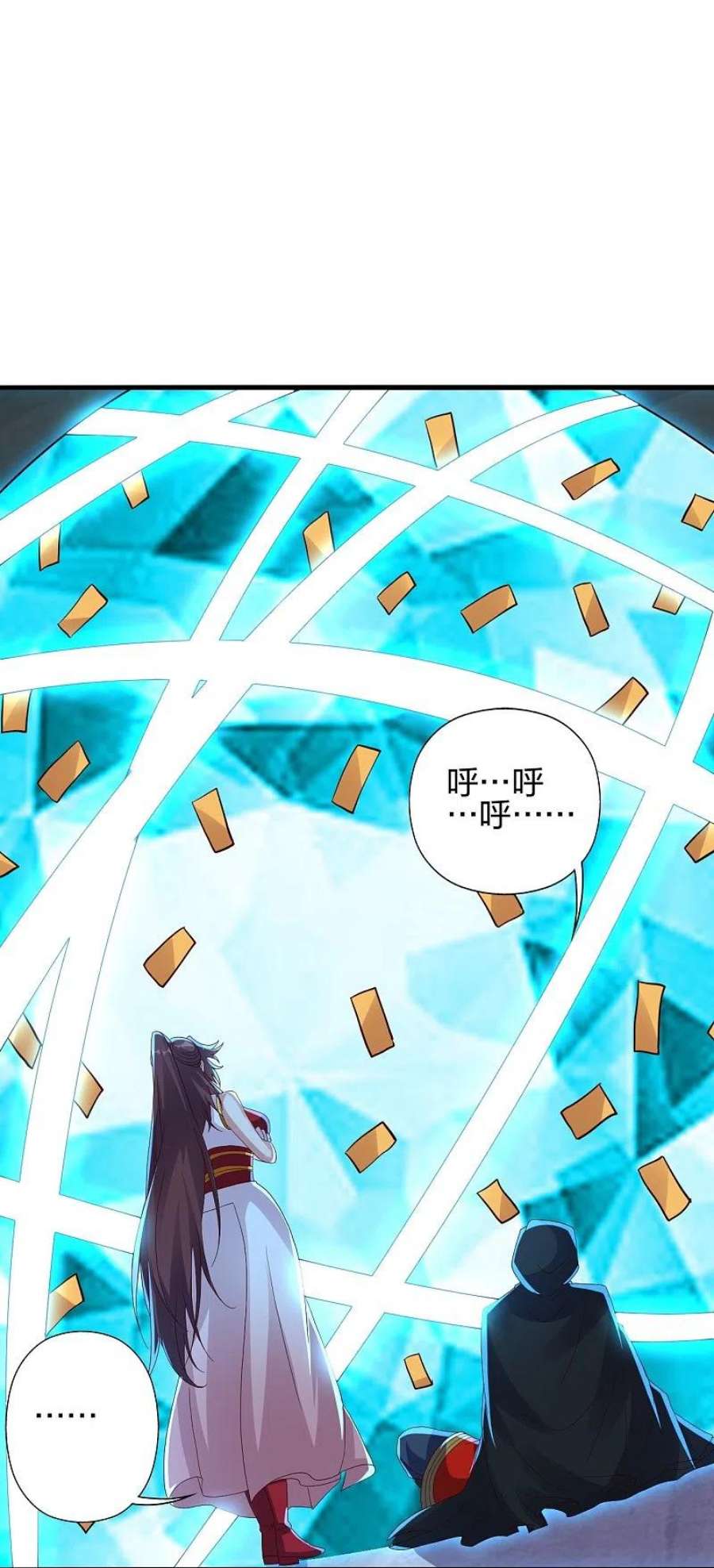 仙武帝尊353话 玄皇之女！