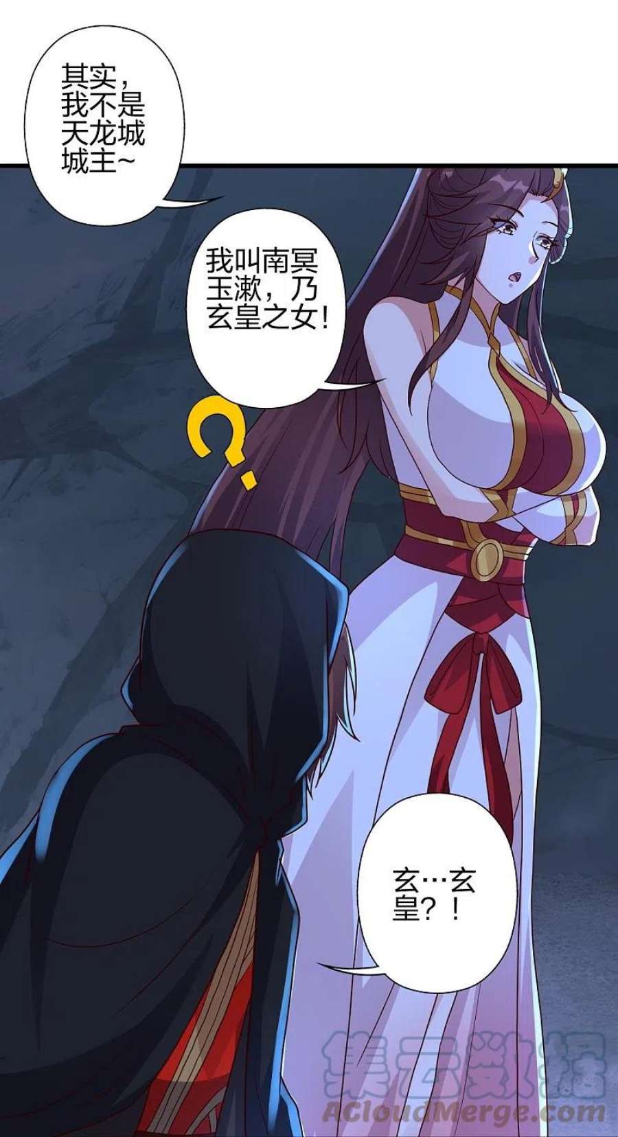 仙武帝尊353话 玄皇之女！