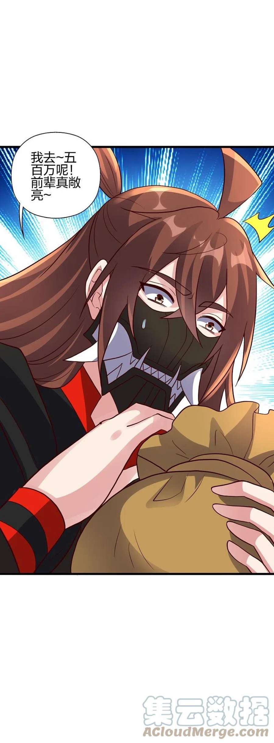 仙武帝尊353话 玄皇之女！