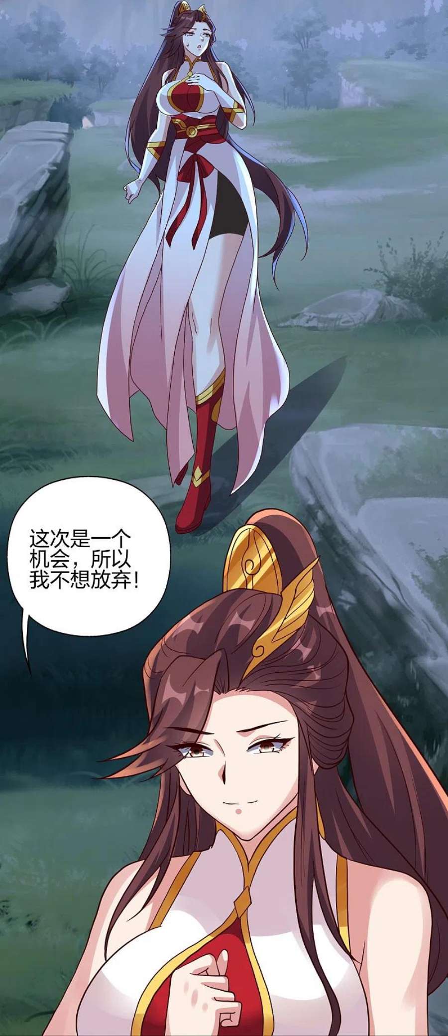 仙武帝尊353话 玄皇之女！