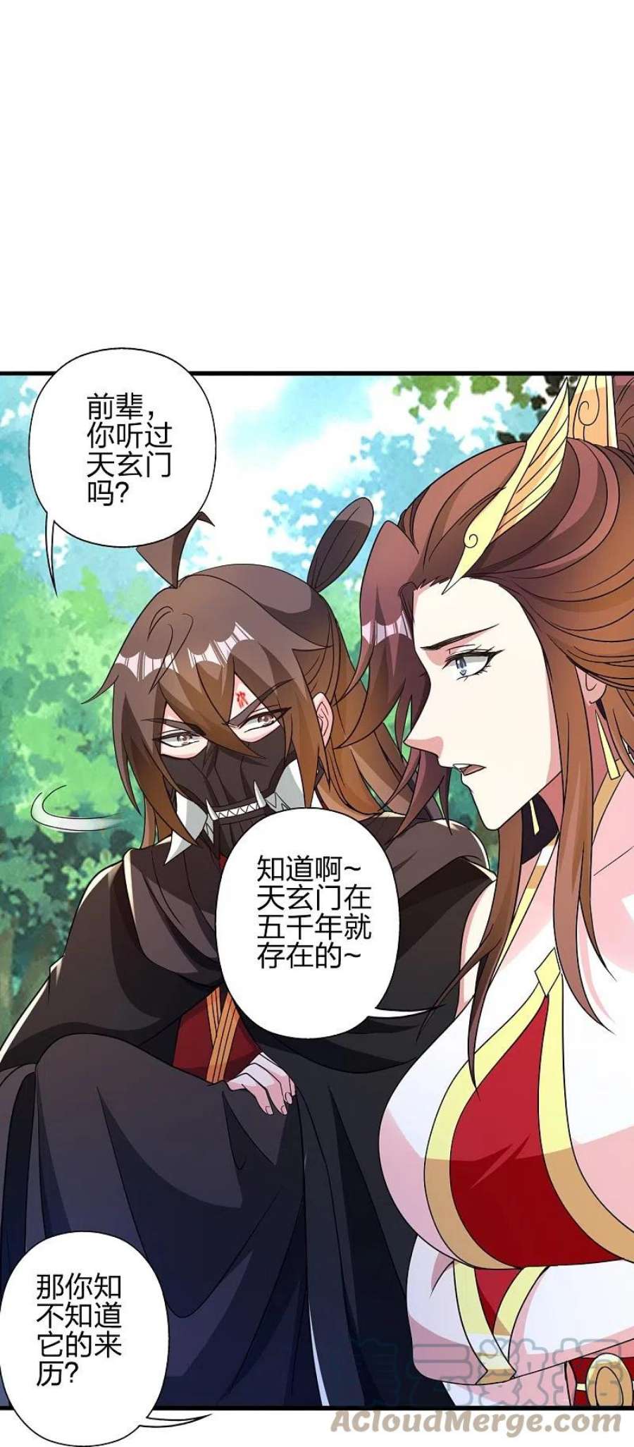 仙武帝尊353话 玄皇之女！