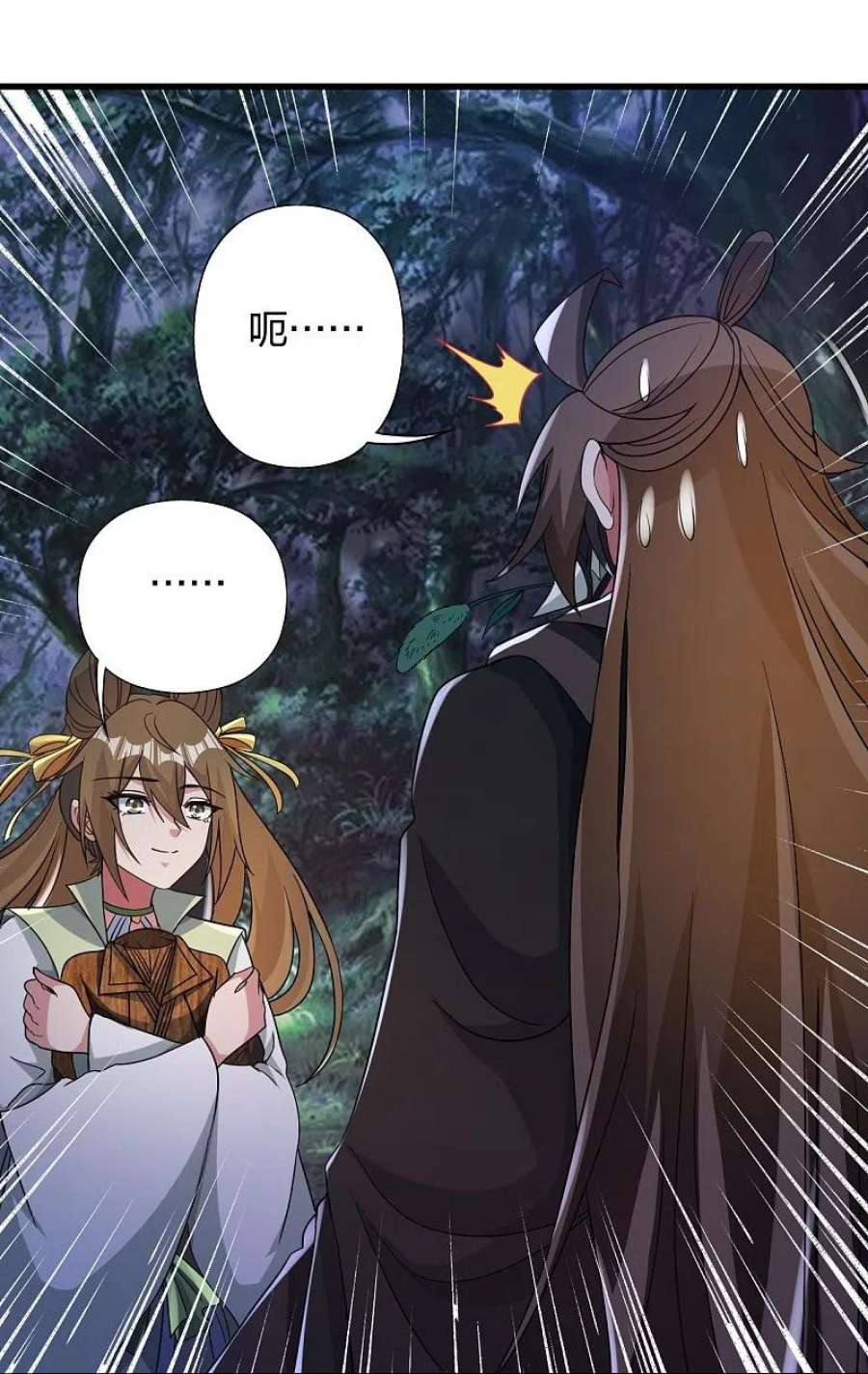 仙武帝尊353话 玄皇之女！