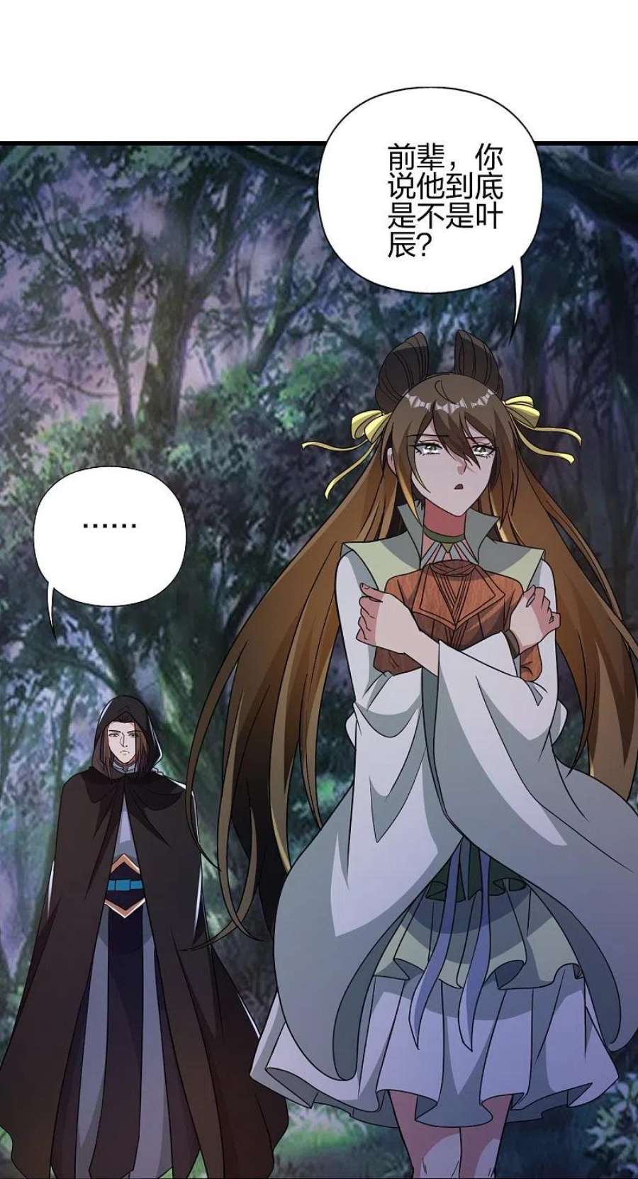 仙武帝尊353话 玄皇之女！