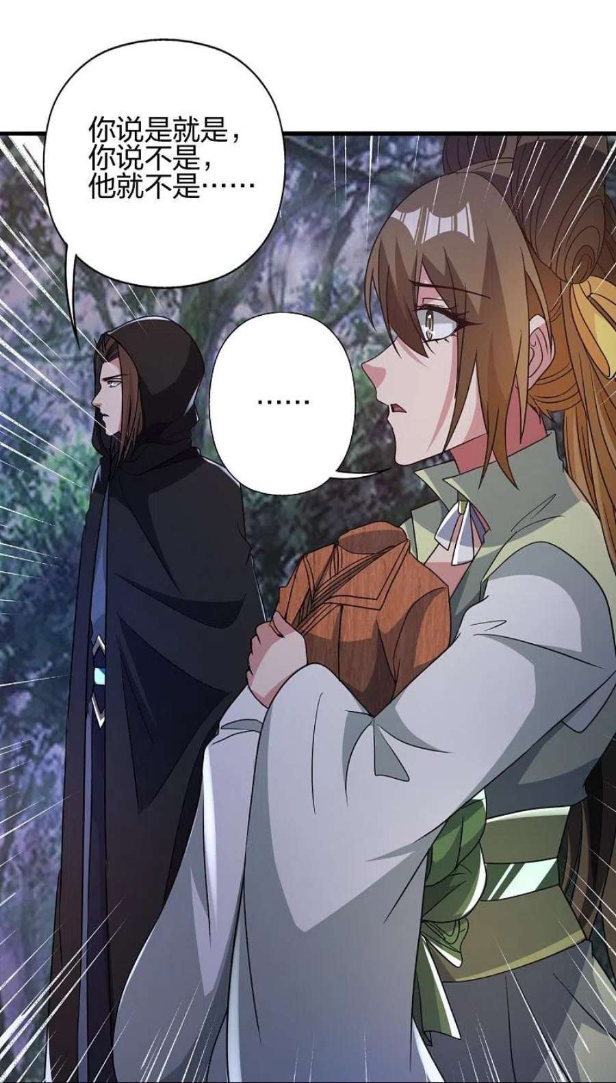 仙武帝尊353话 玄皇之女！