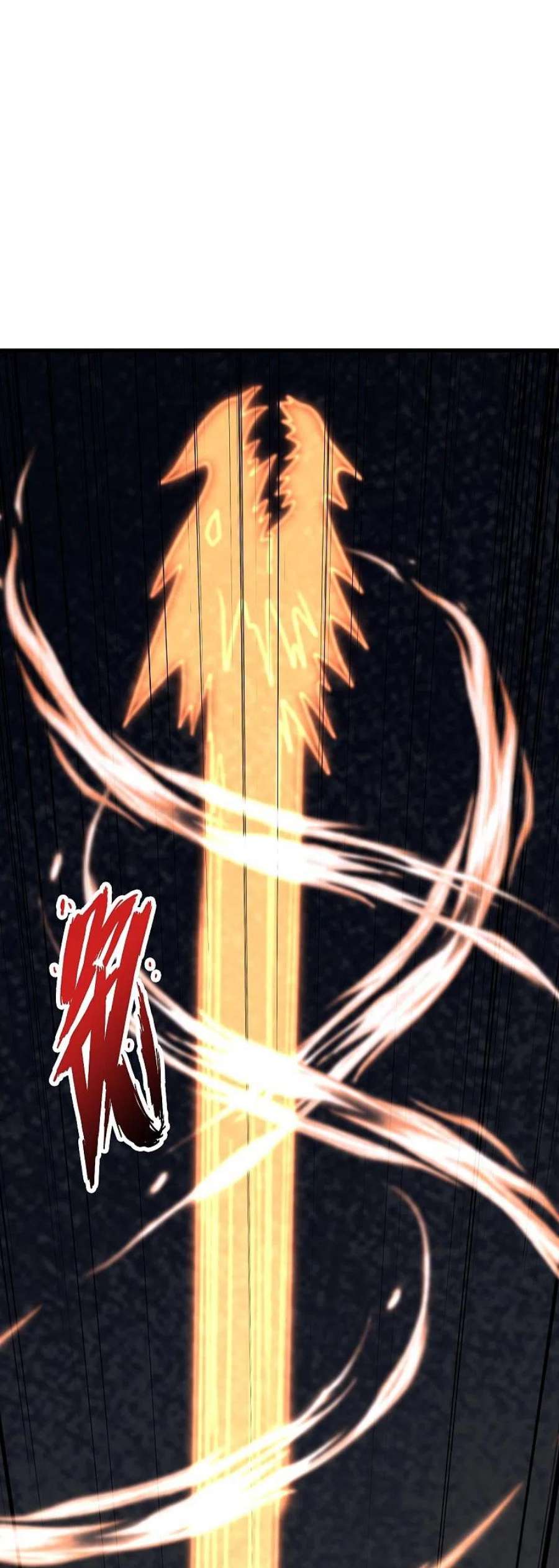 仙武帝尊353话 玄皇之女！