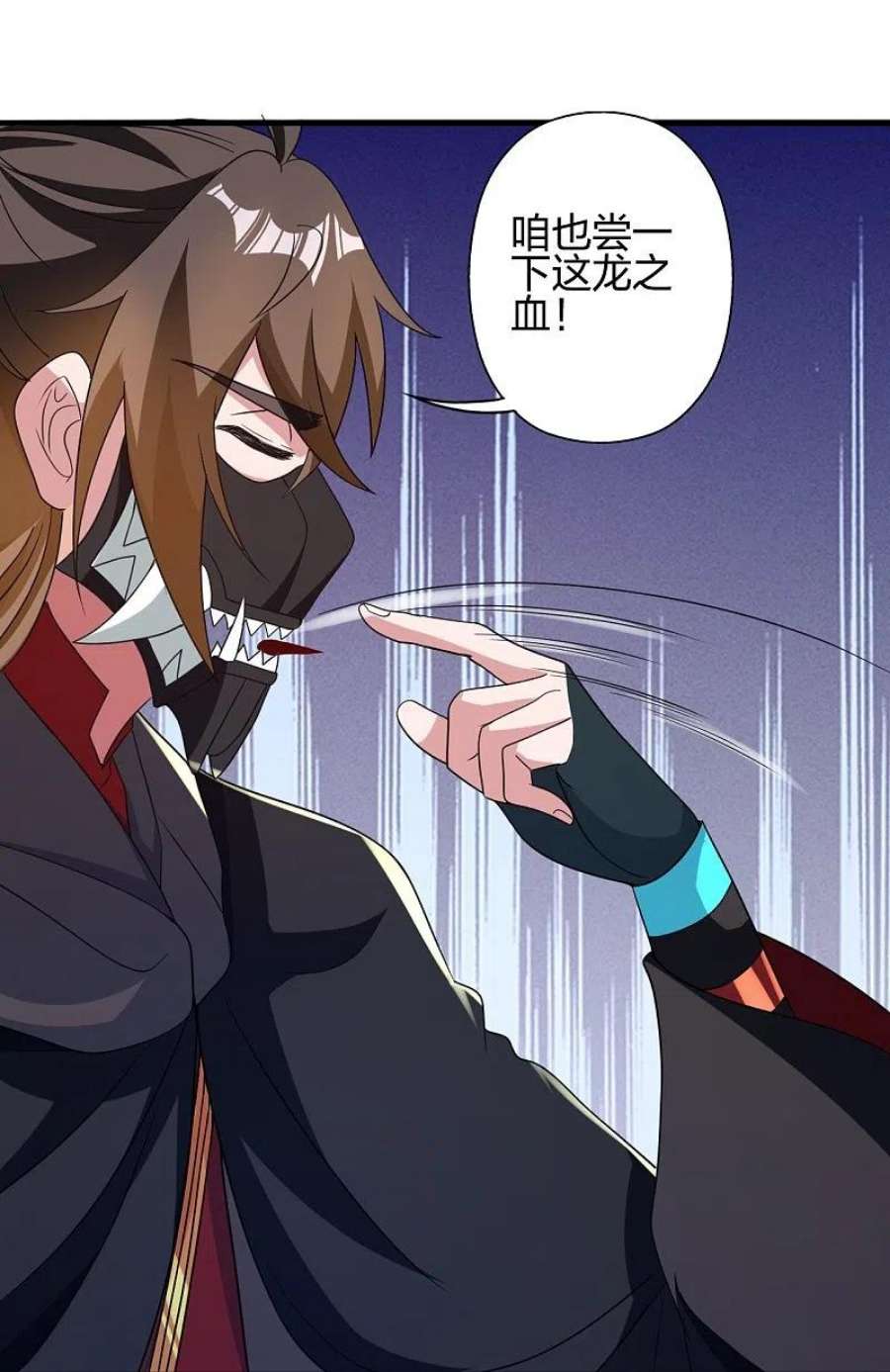 仙武帝尊353话 玄皇之女！