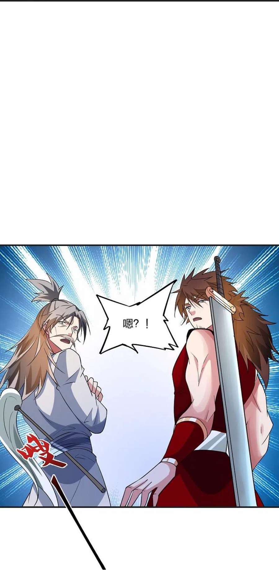 仙武帝尊354话 狙杀开始！