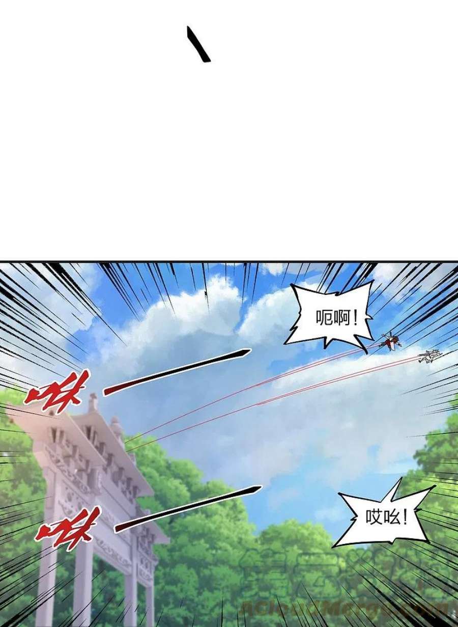 仙武帝尊354话 狙杀开始！
