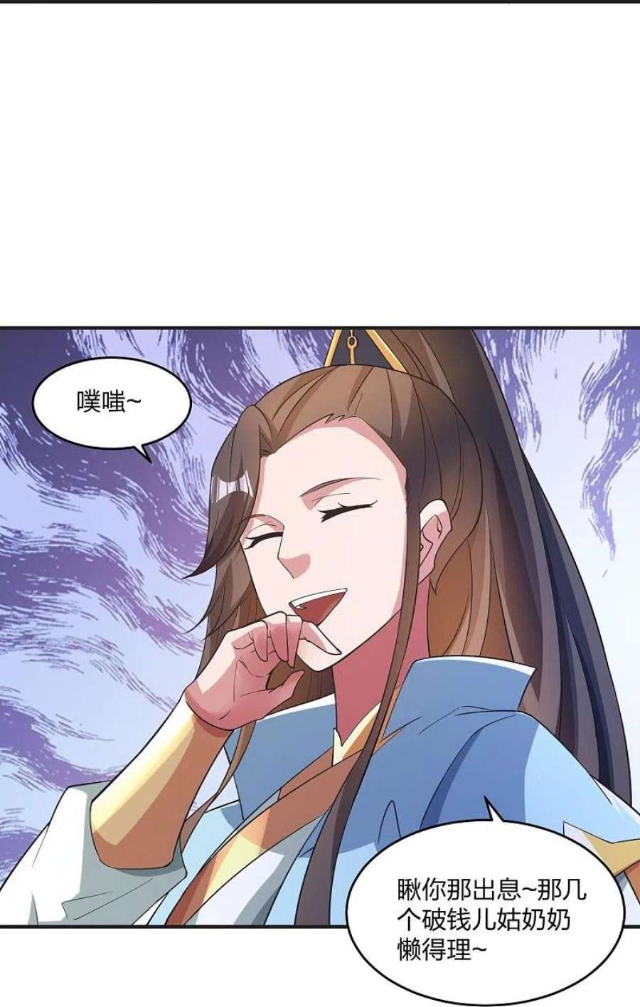 仙武帝尊354话 狙杀开始！