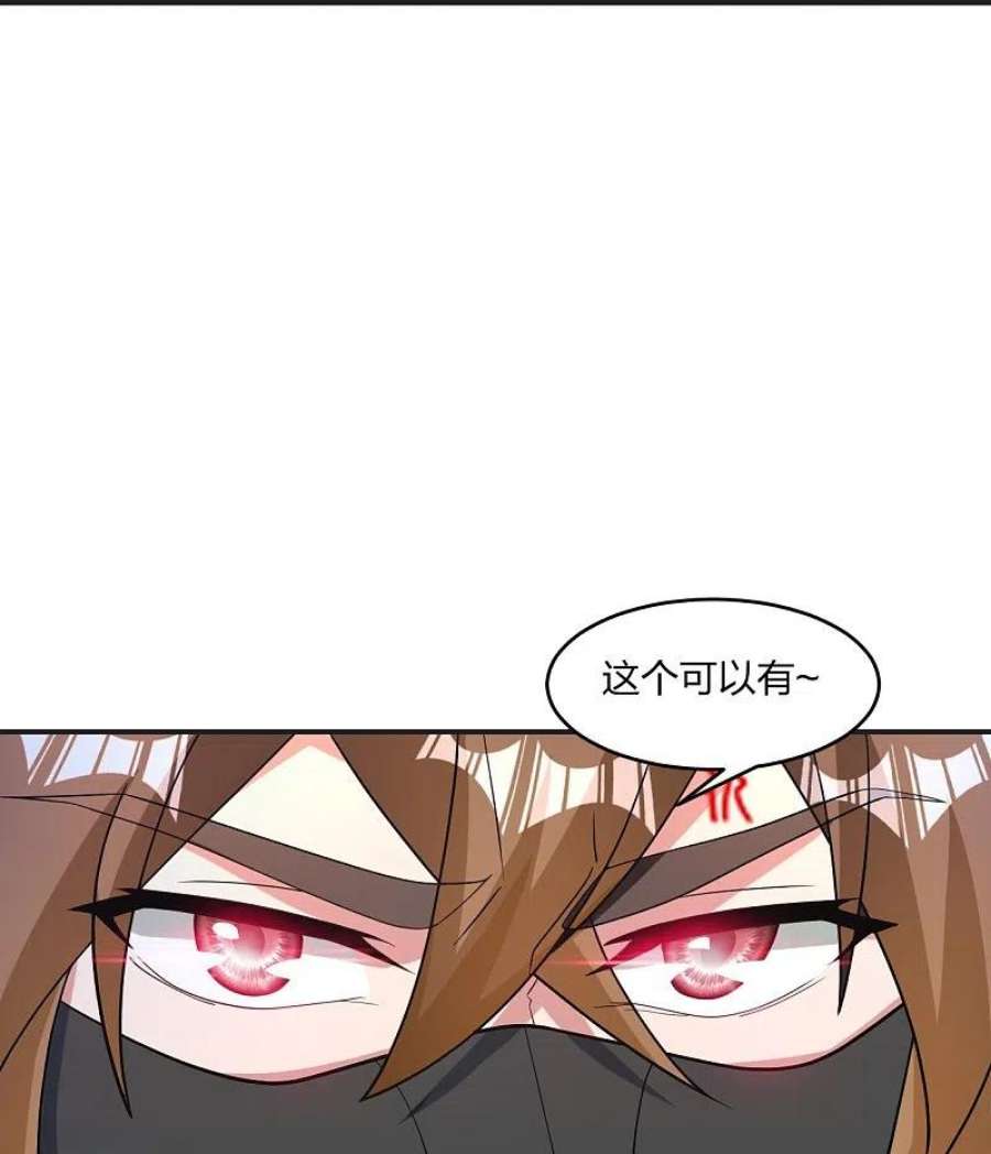 仙武帝尊354话 狙杀开始！