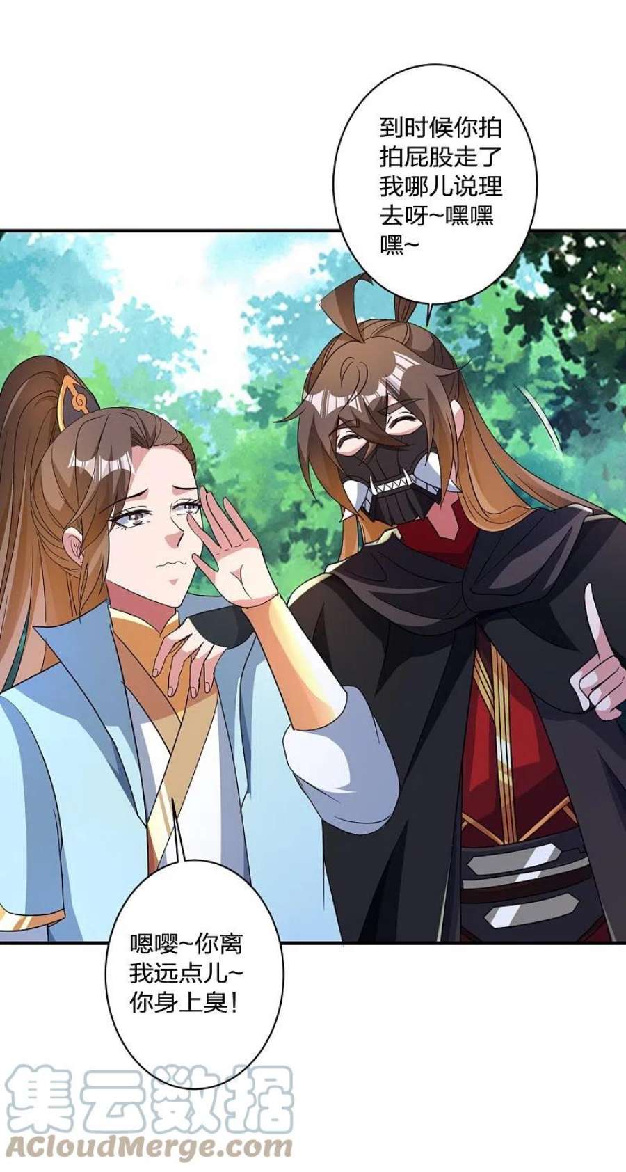 仙武帝尊354话 狙杀开始！