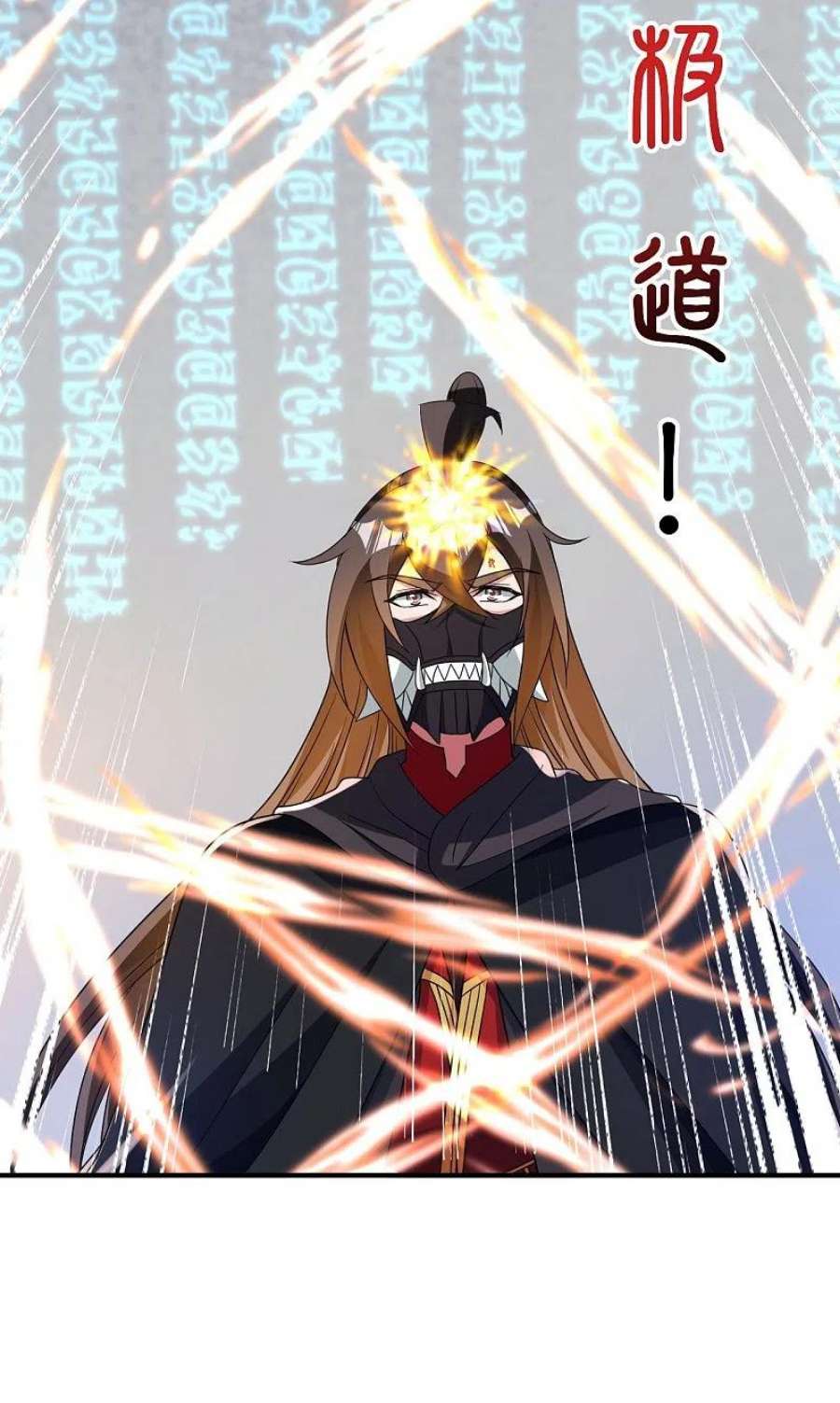 仙武帝尊354话 狙杀开始！