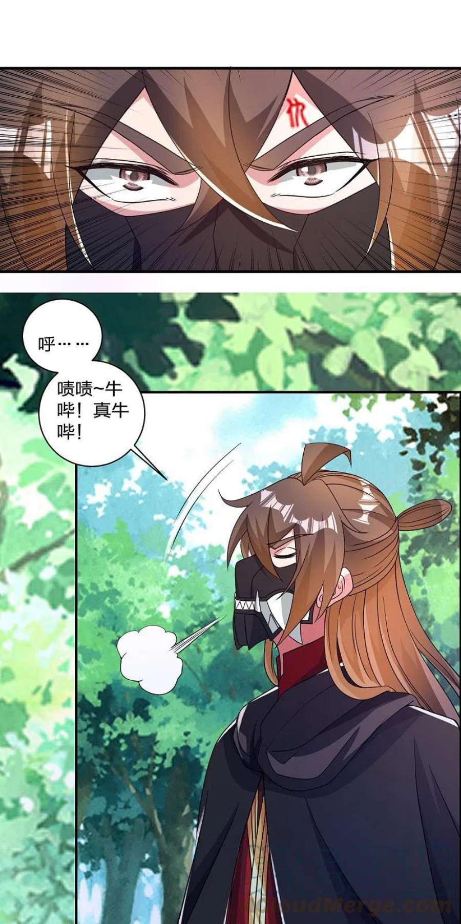 仙武帝尊354话 狙杀开始！