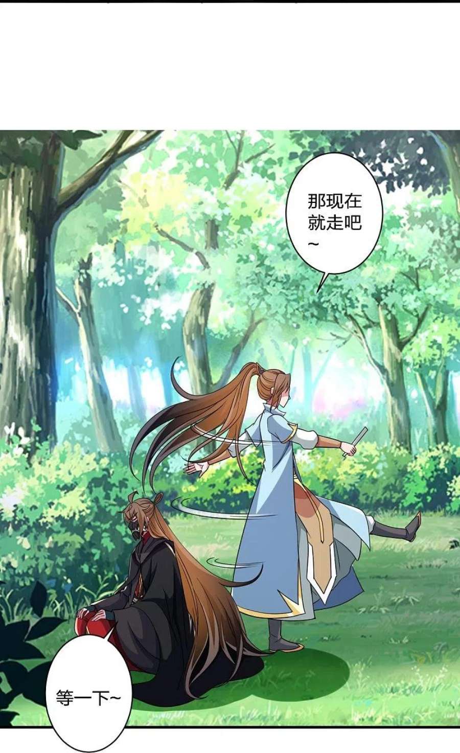 仙武帝尊354话 狙杀开始！